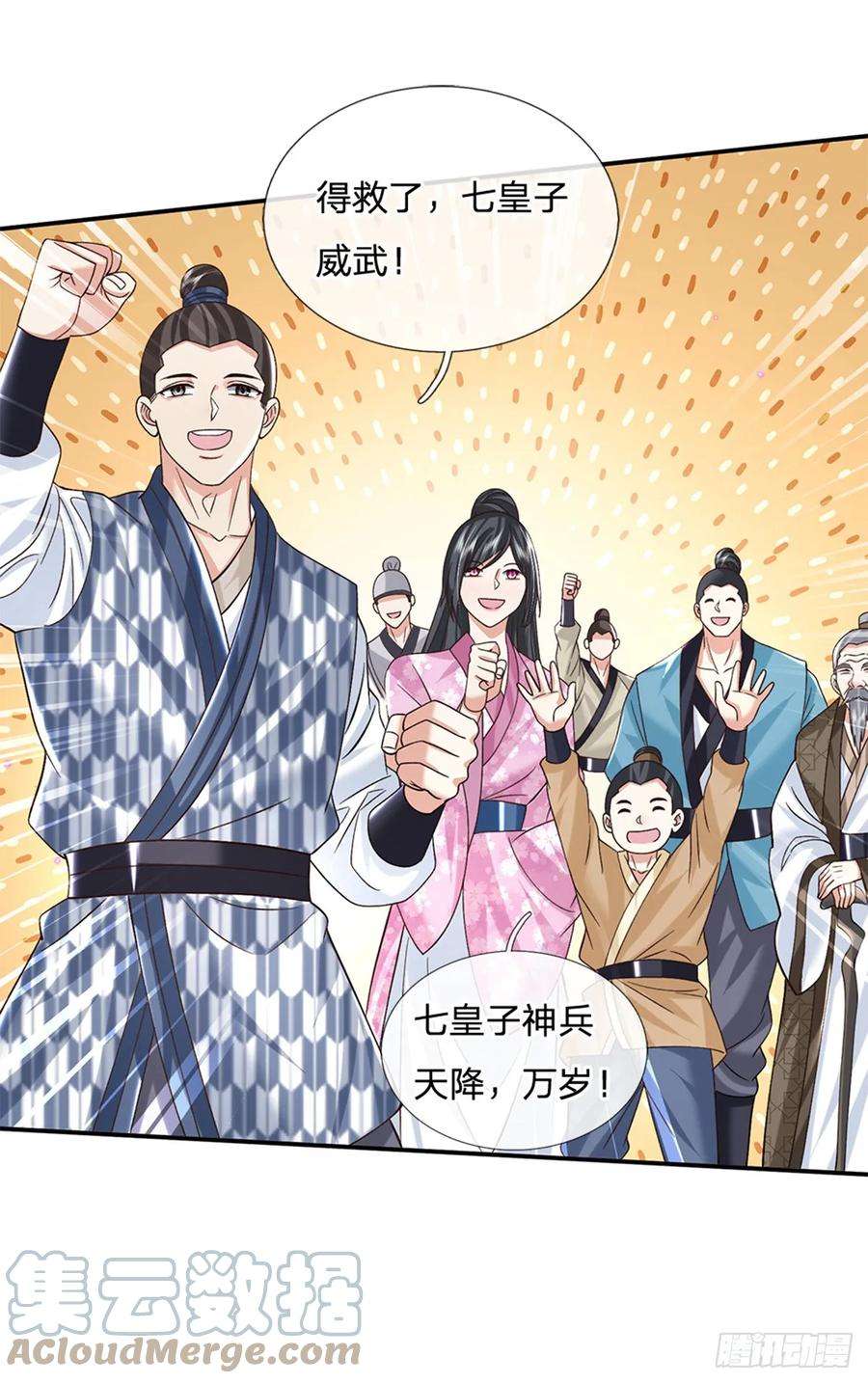 剑仙武帝：开局玄武门之变28话 狭路相逢