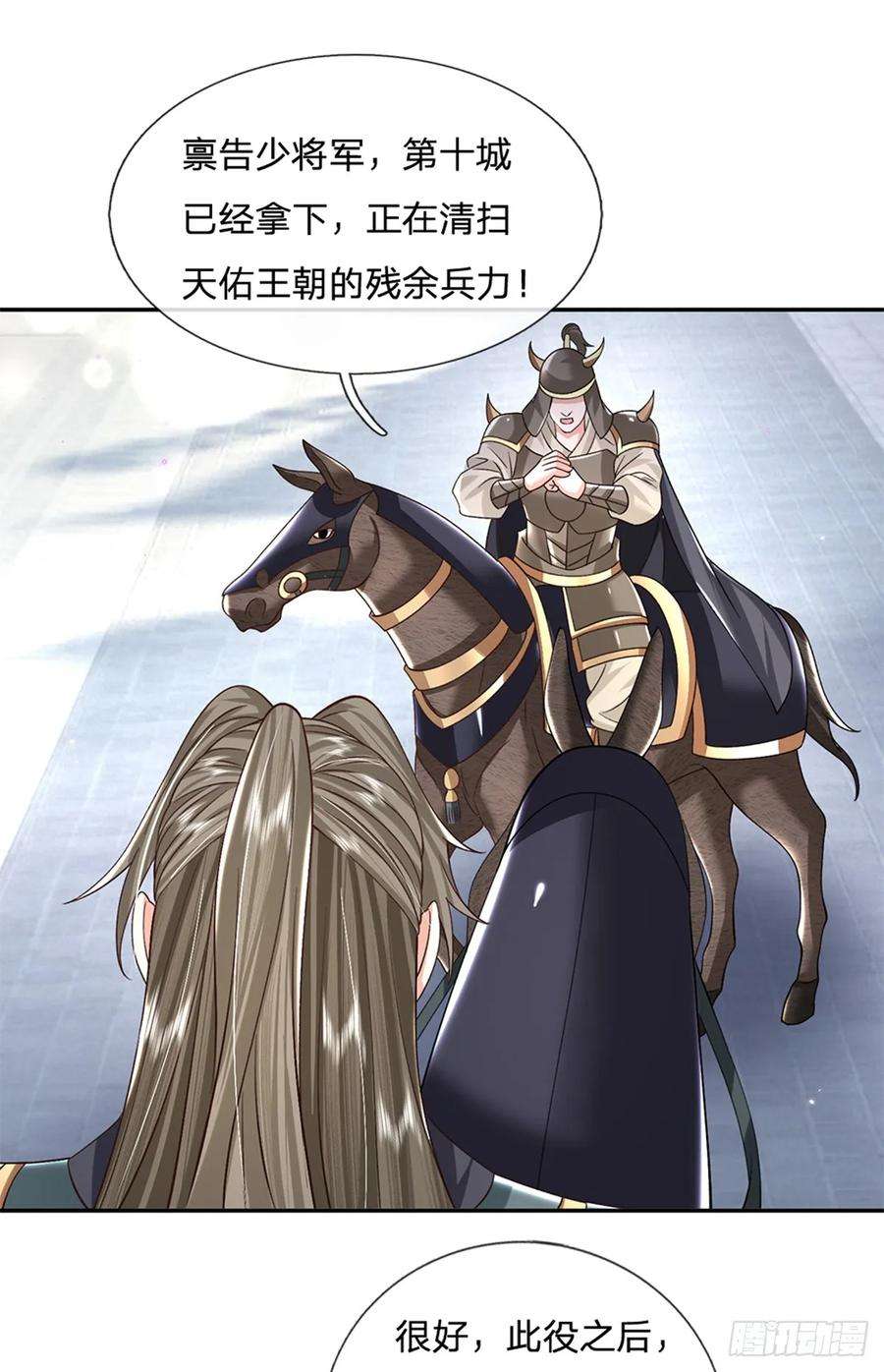 剑仙武帝：开局玄武门之变28话 狭路相逢
