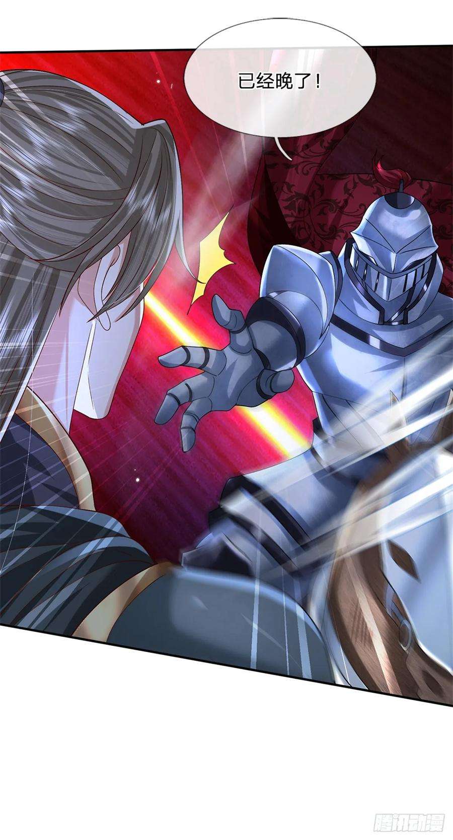 剑仙武帝：开局玄武门之变29话 神骑显威