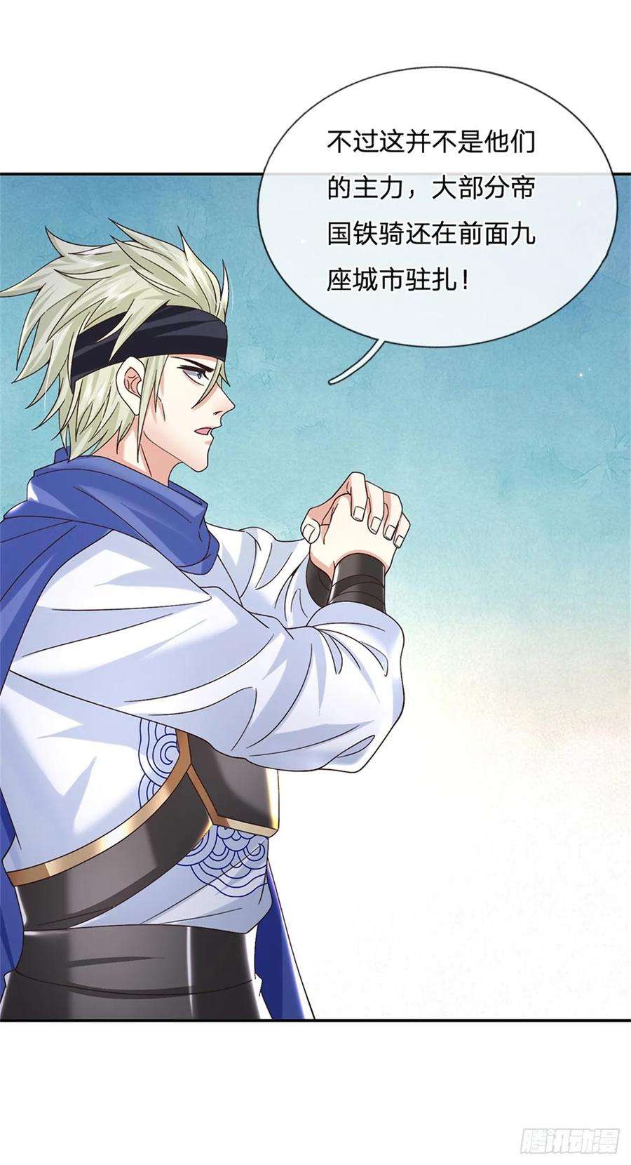 剑仙武帝：开局玄武门之变29话 神骑显威