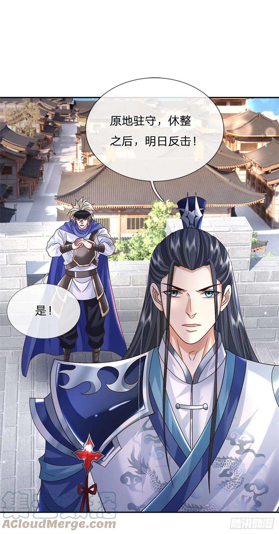 剑仙武帝：开局玄武门之变29话 神骑显威