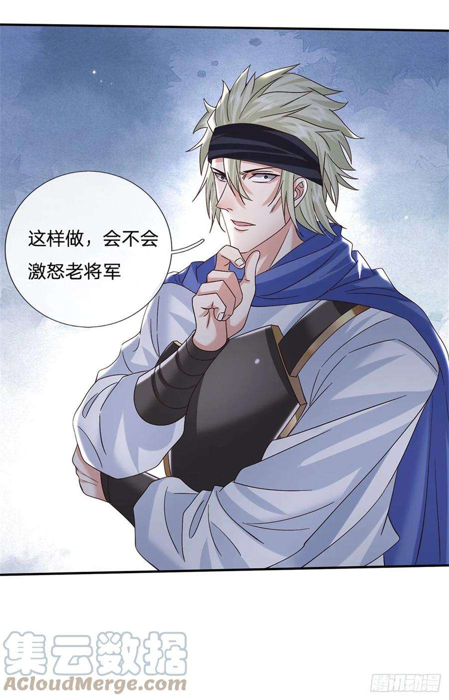 剑仙武帝：开局玄武门之变29话 神骑显威