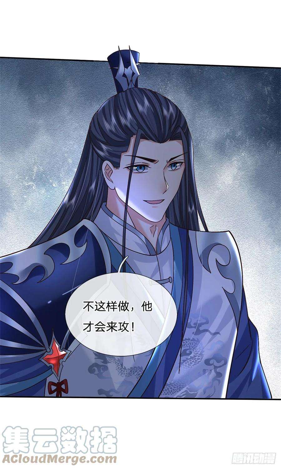 剑仙武帝：开局玄武门之变29话 神骑显威