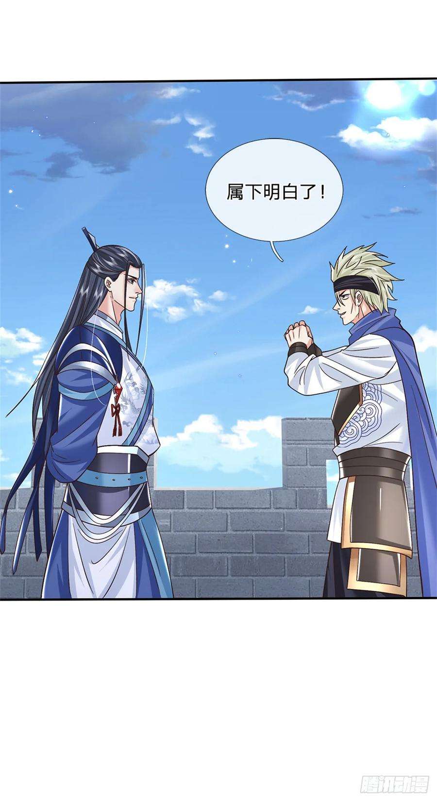 剑仙武帝：开局玄武门之变29话 神骑显威