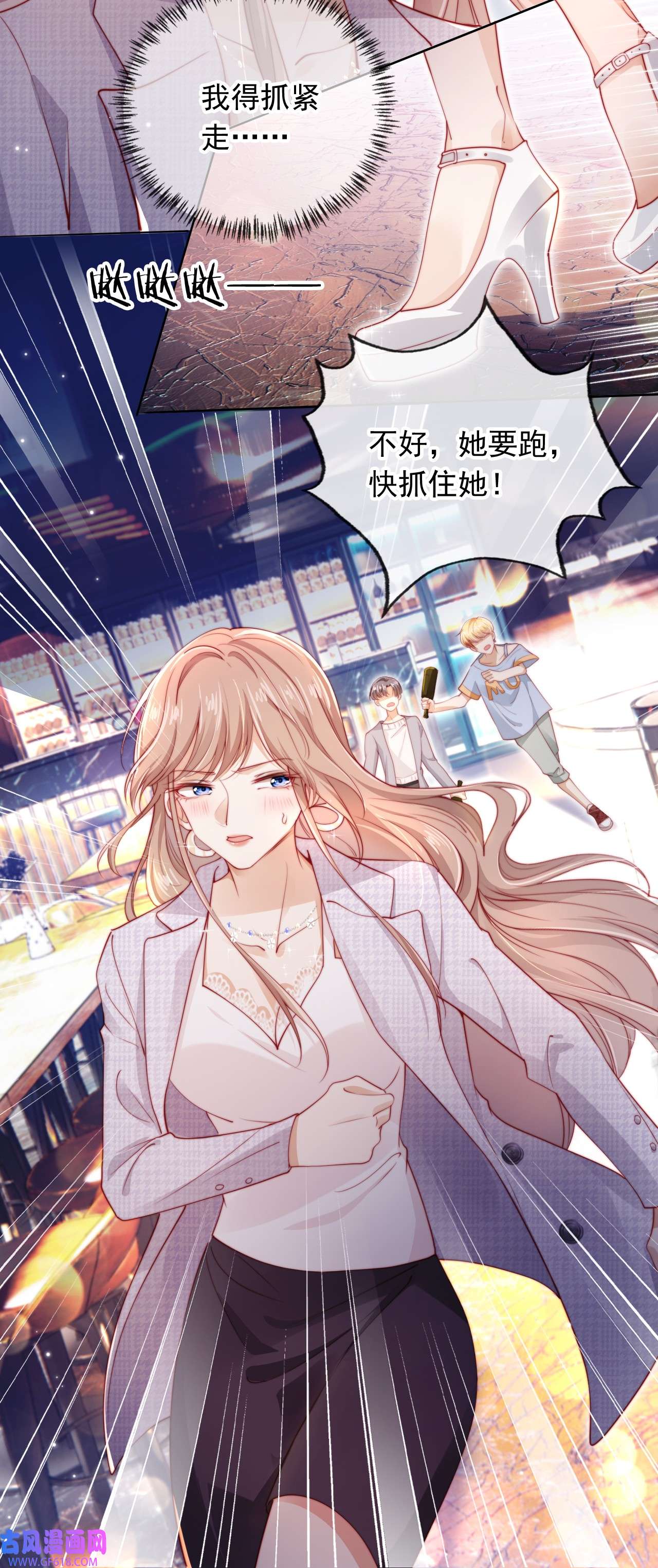 霍少追妻又翻车了001 “协议”人妻？！