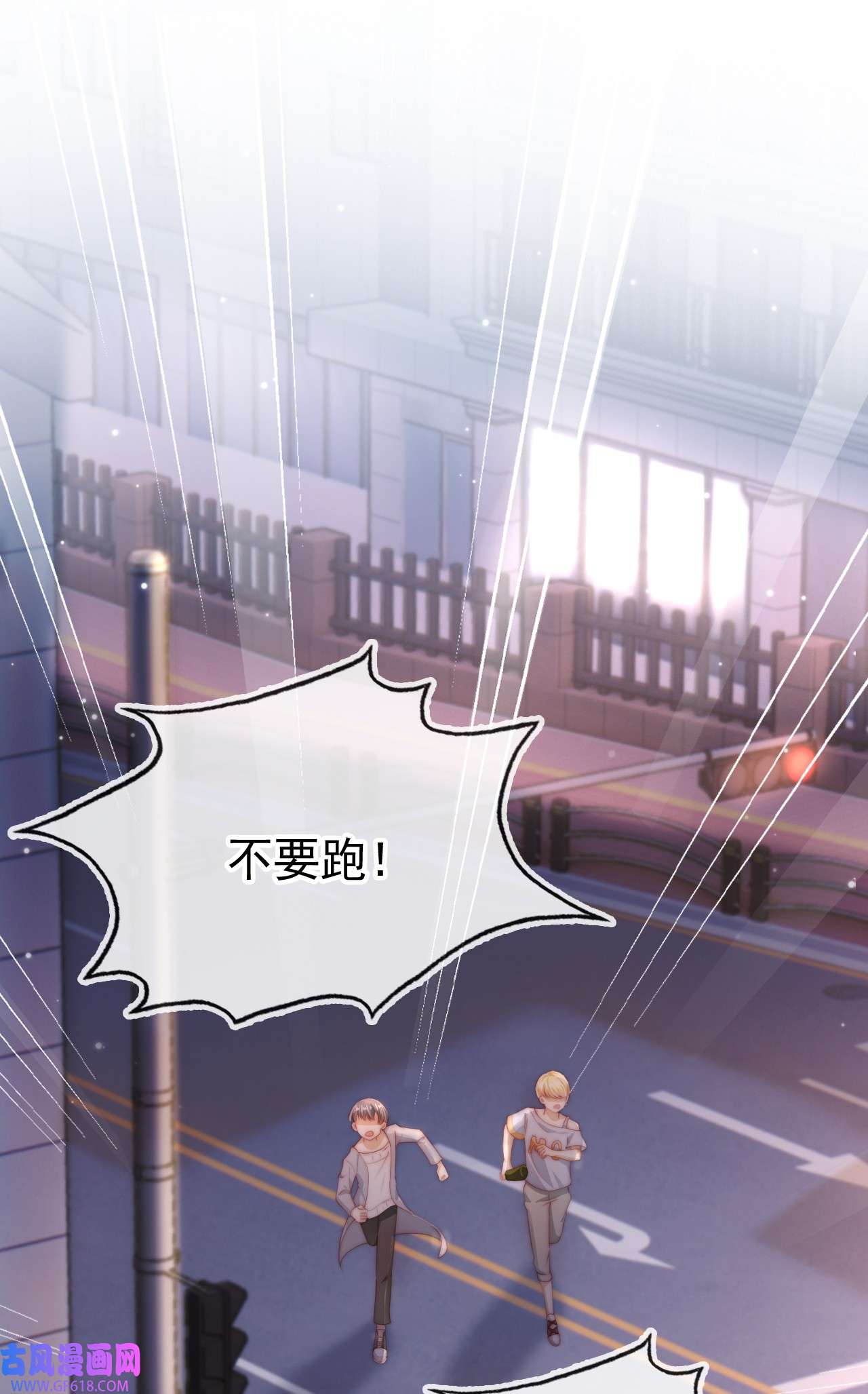 霍少追妻又翻车了001 “协议”人妻？！
