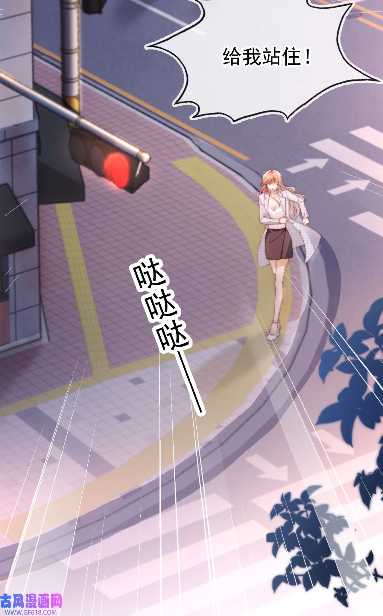 霍少追妻又翻车了001 “协议”人妻？！