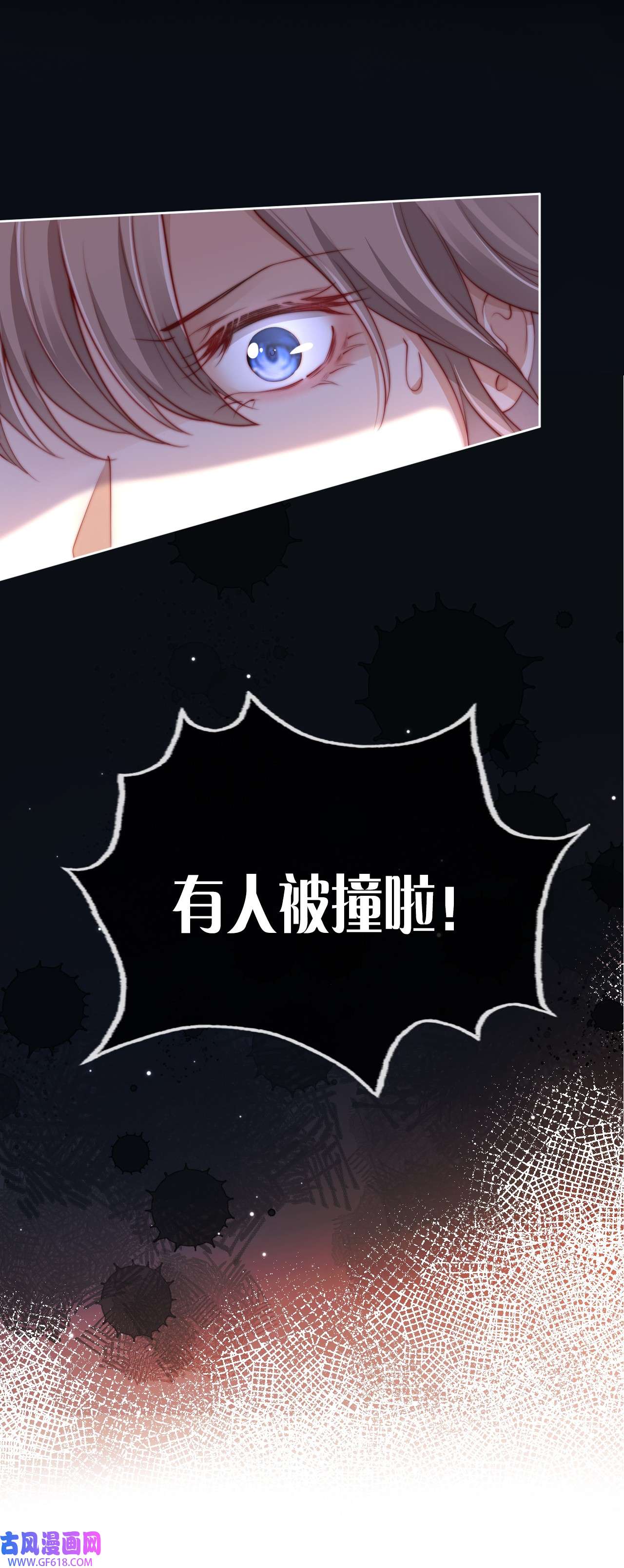 霍少追妻又翻车了001 “协议”人妻？！