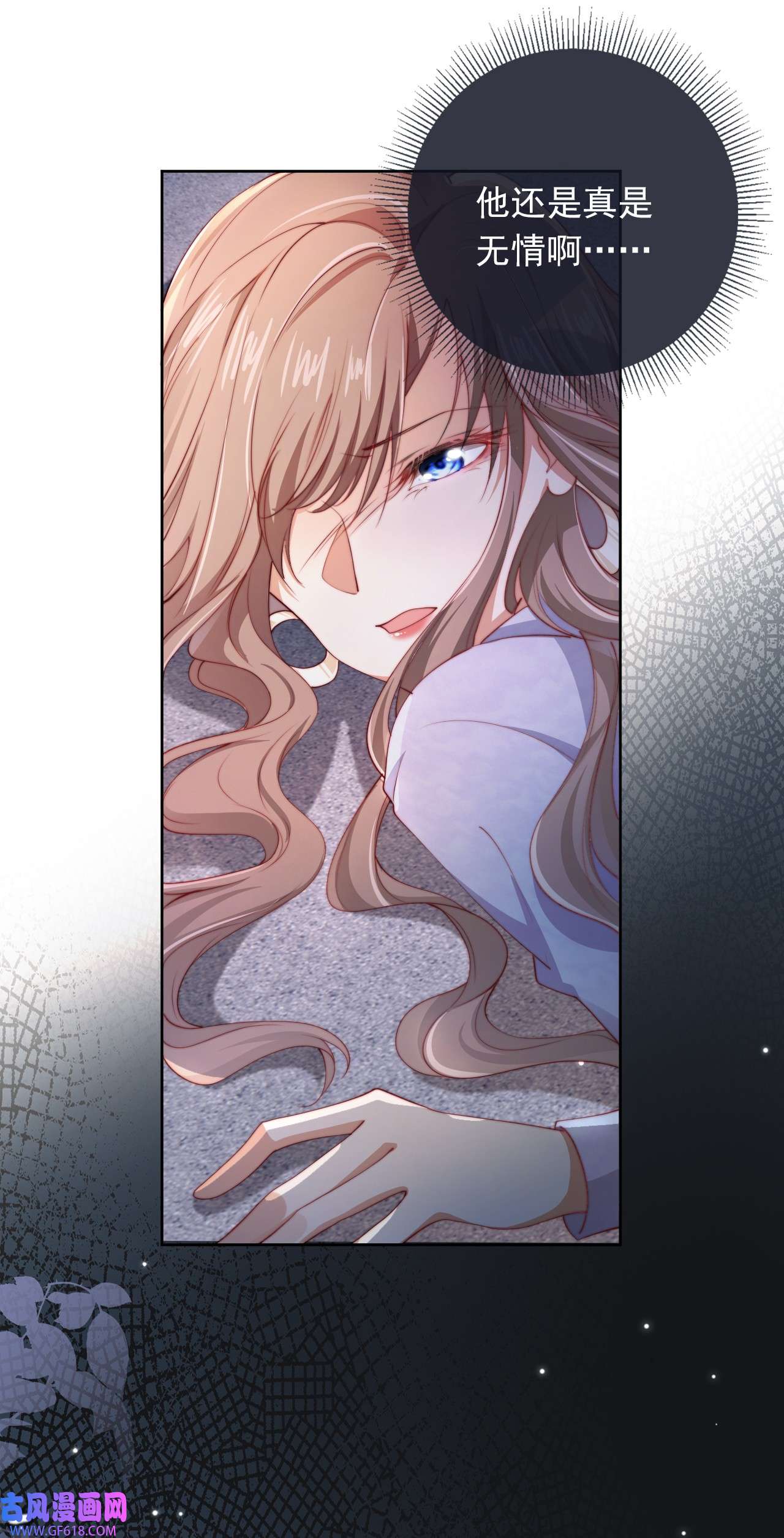 霍少追妻又翻车了001 “协议”人妻？！