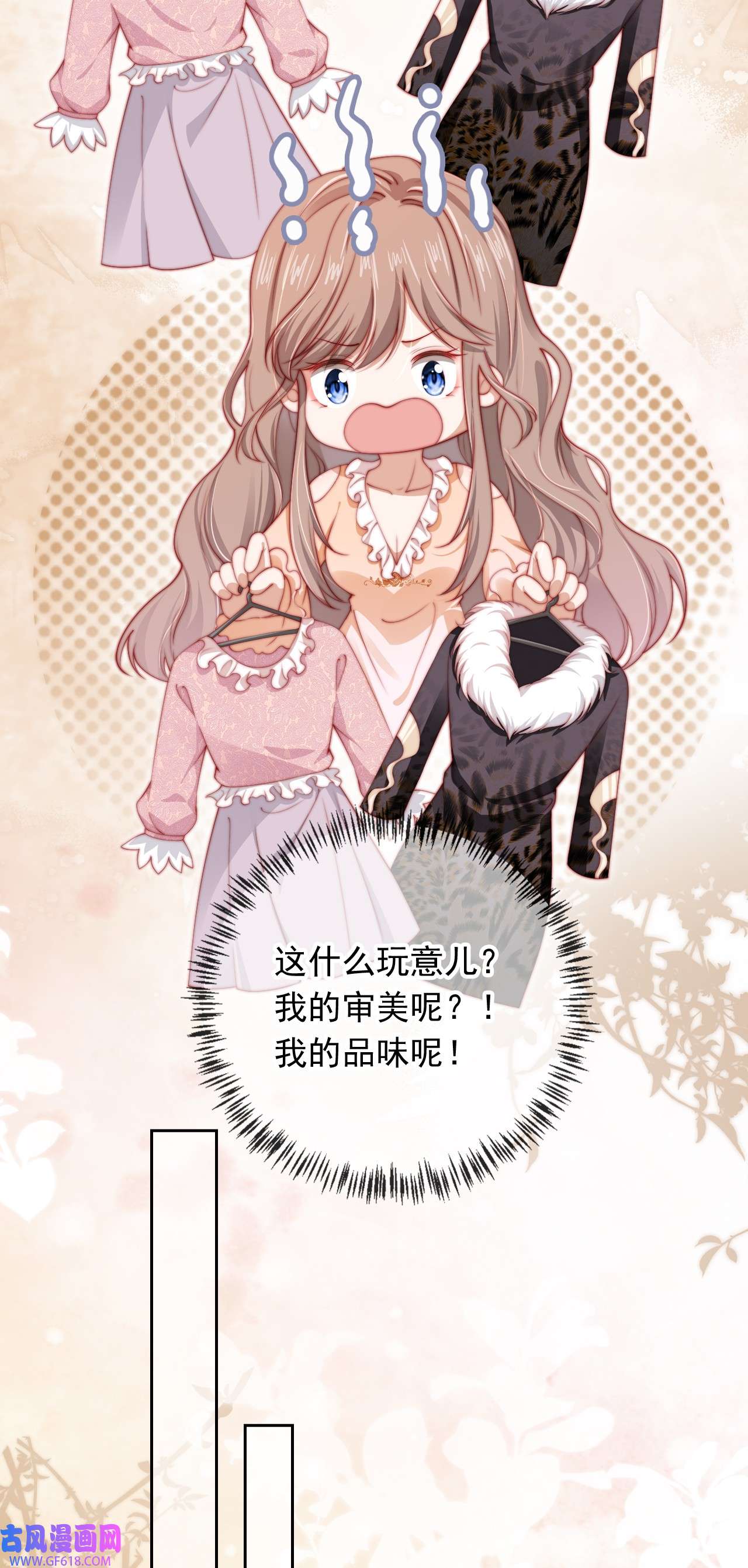 霍少追妻又翻车了002 红颜知己？