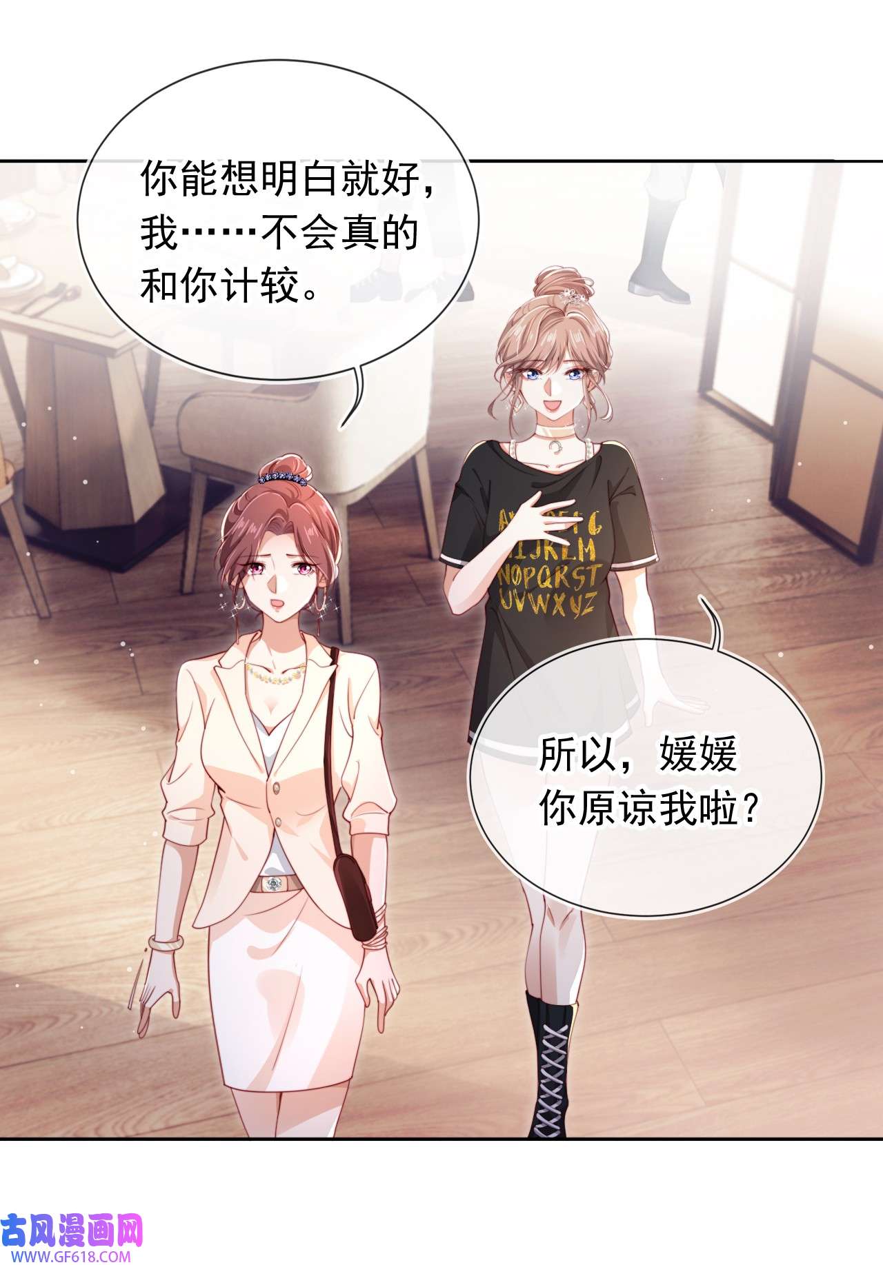 霍少追妻又翻车了002 红颜知己？