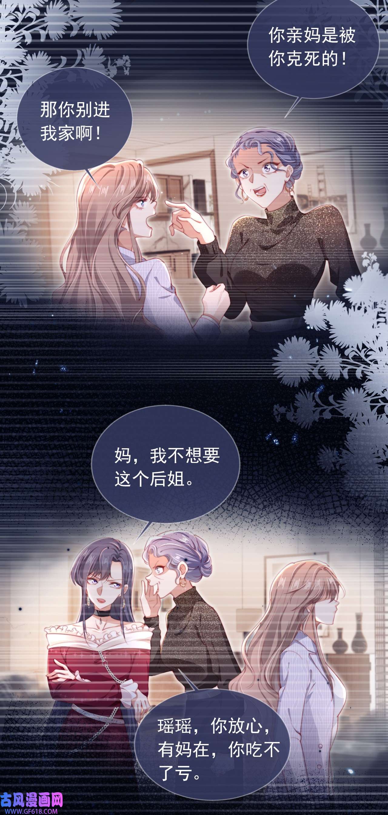 霍少追妻又翻车了002 红颜知己？