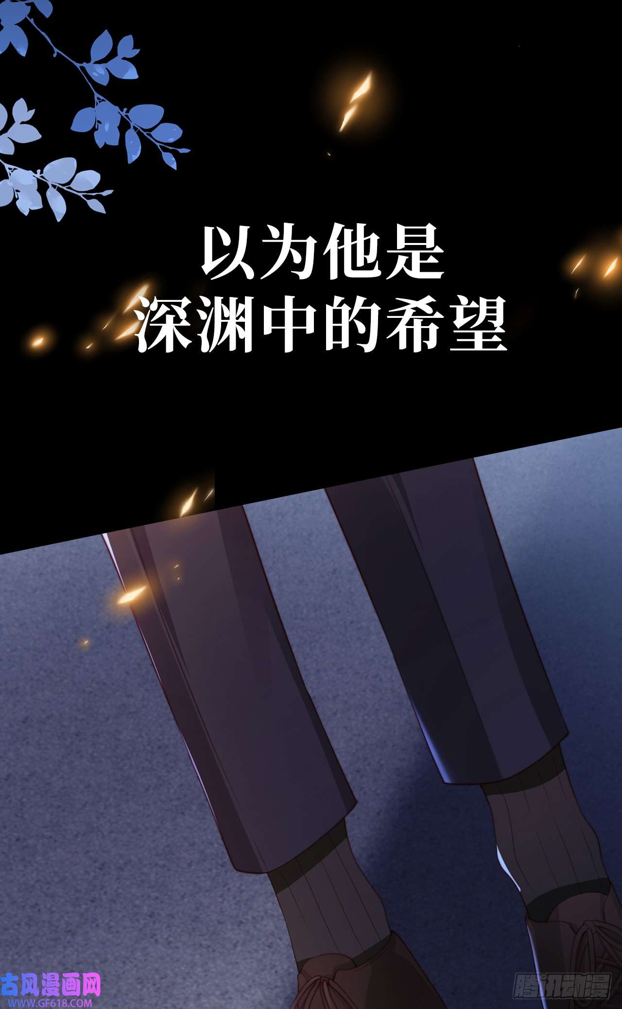 霍少追妻又翻车了预告来袭！