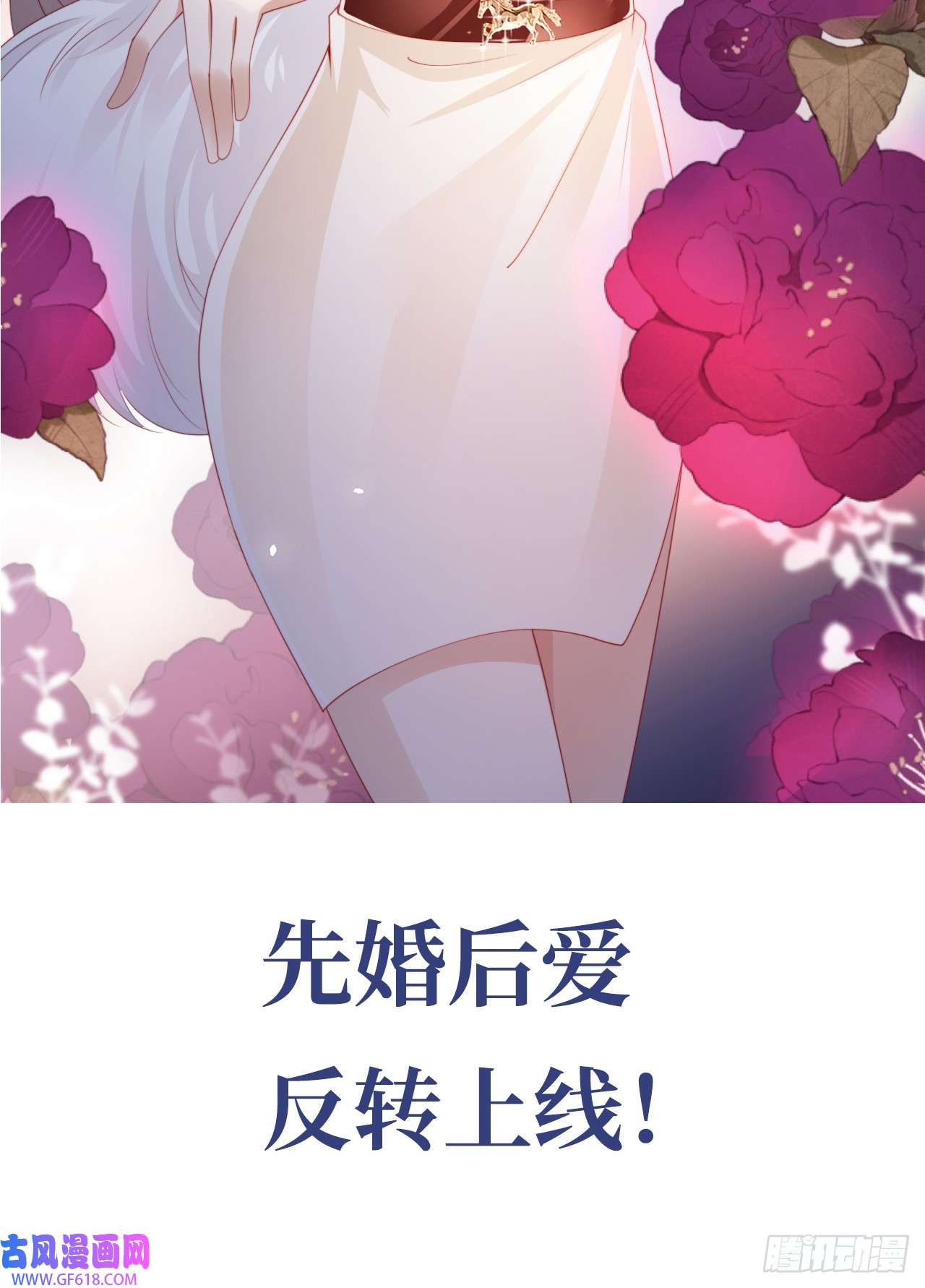 霍少追妻又翻车了预告来袭！
