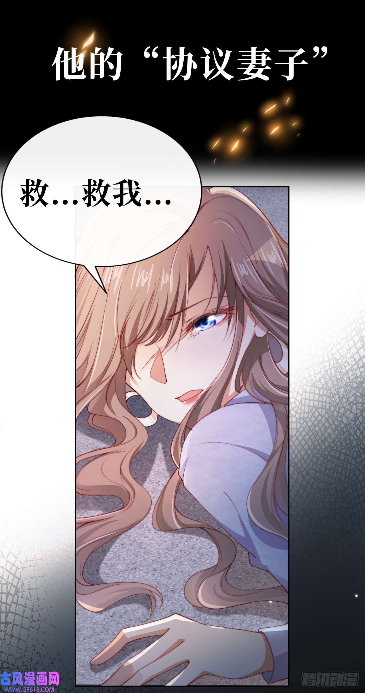 霍少追妻又翻车了预告来袭！
