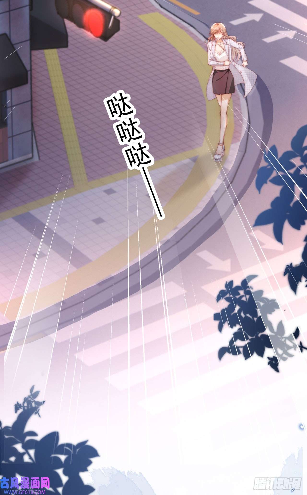 霍少追妻又翻车了第1话 “协议”人妻？！