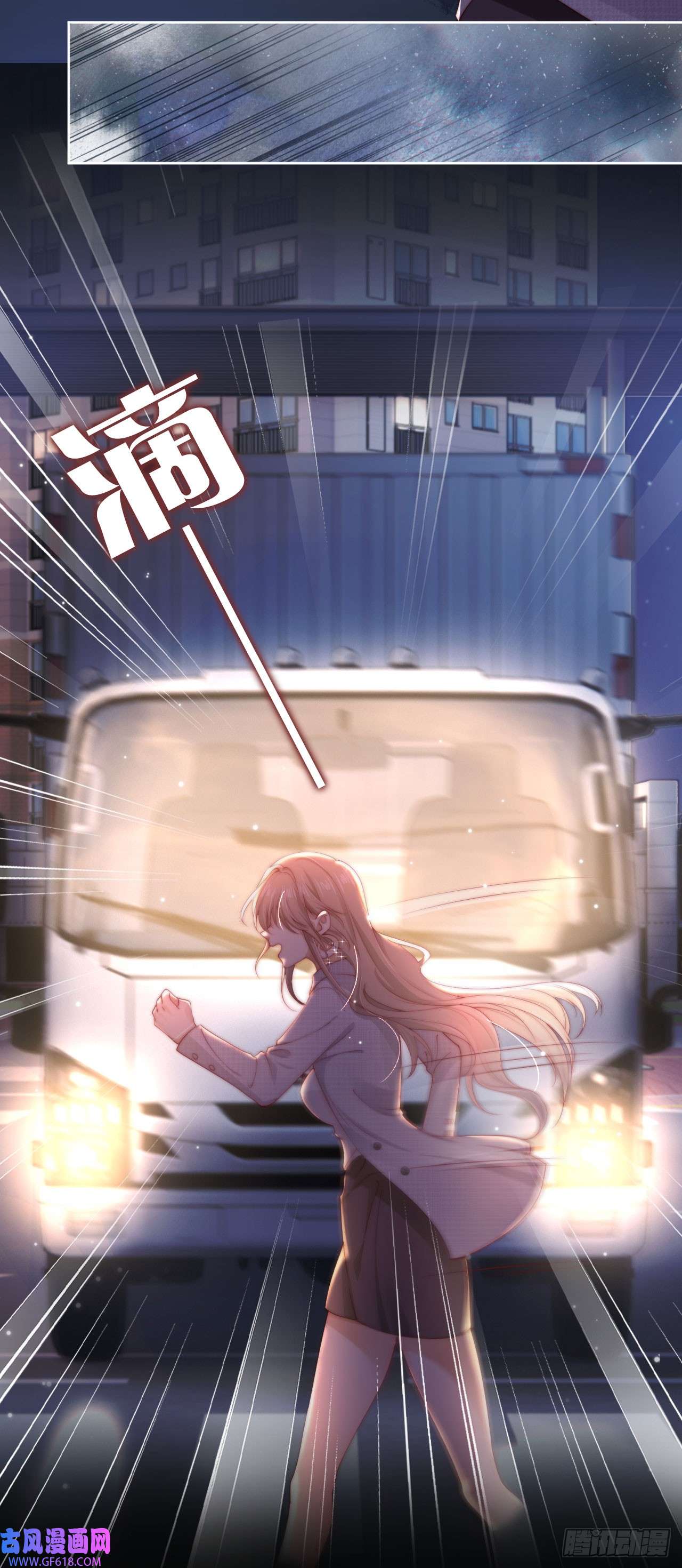 霍少追妻又翻车了第1话 “协议”人妻？！