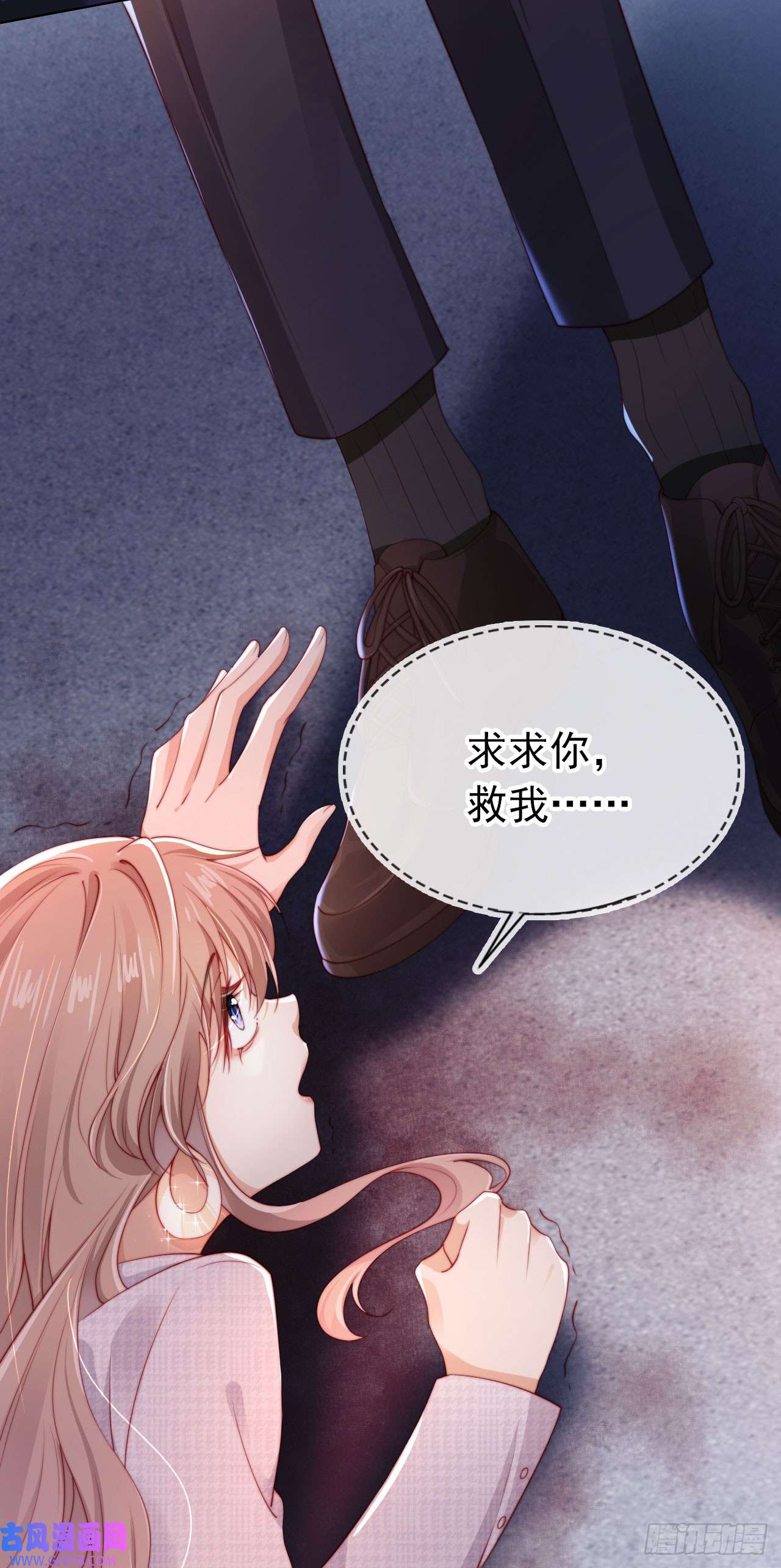 霍少追妻又翻车了第1话 “协议”人妻？！