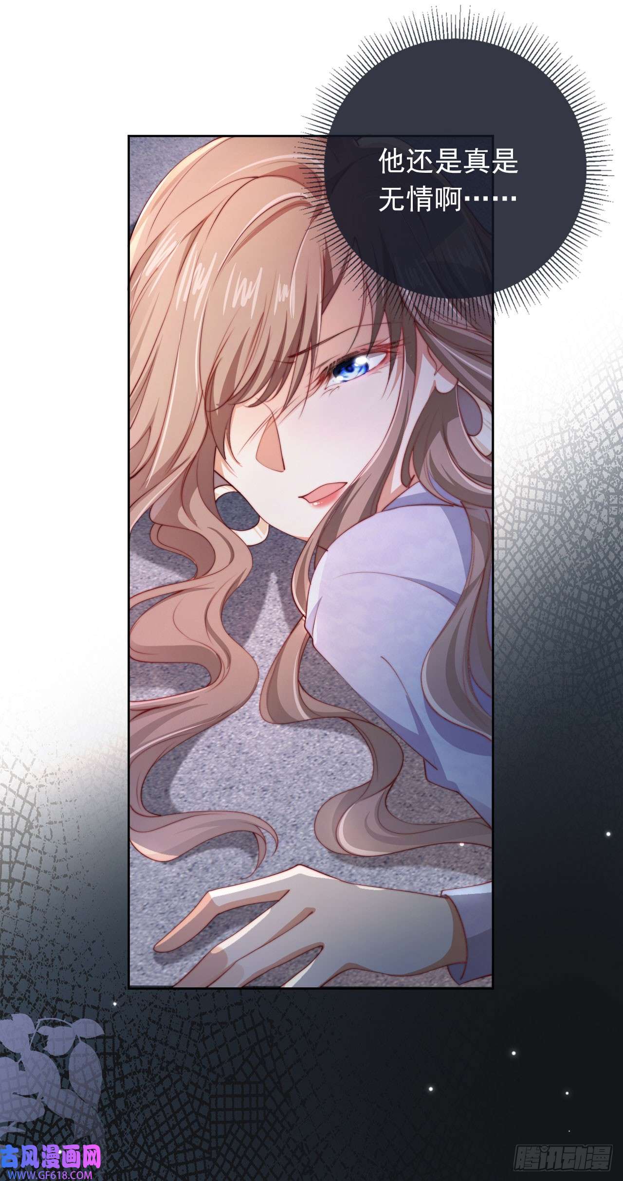 霍少追妻又翻车了第1话 “协议”人妻？！