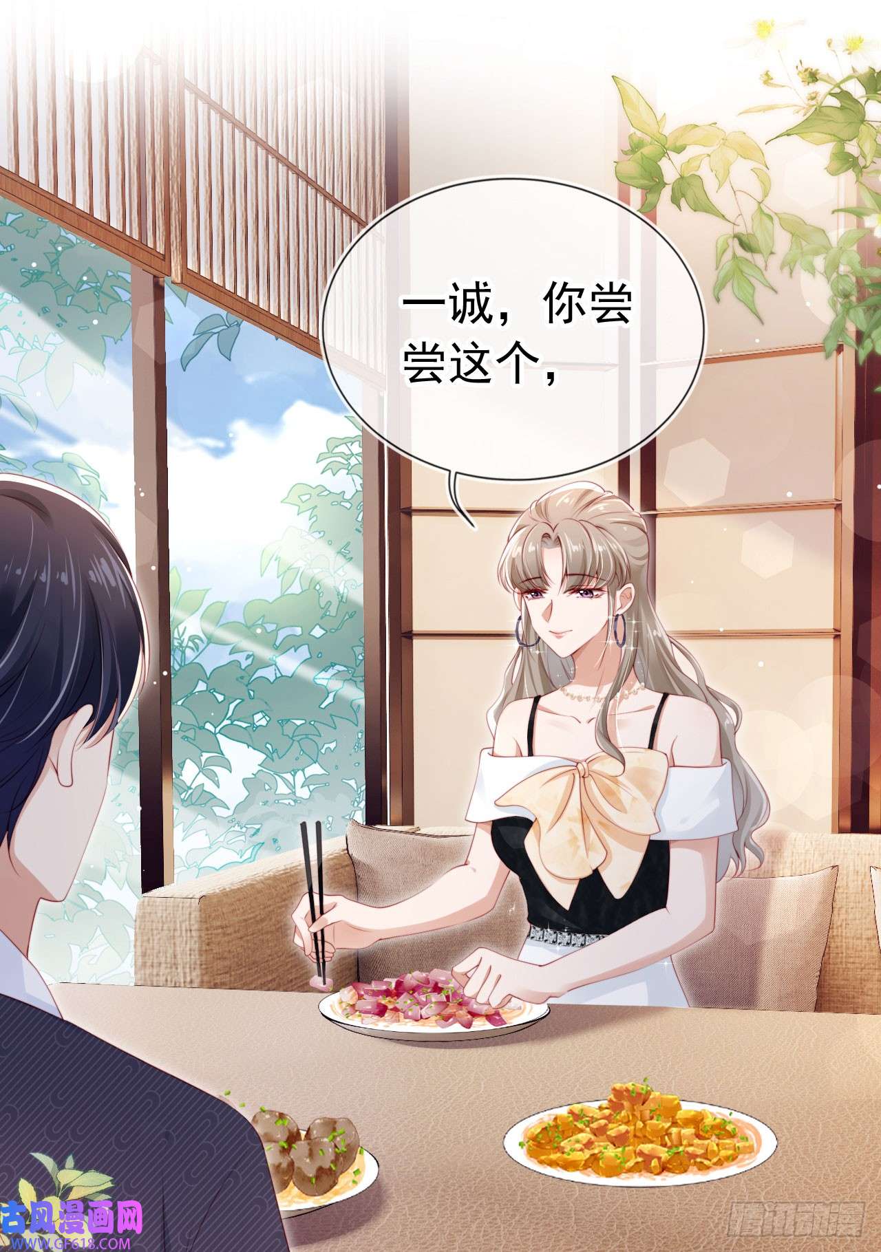 霍少追妻又翻车了第2话 红颜知己？