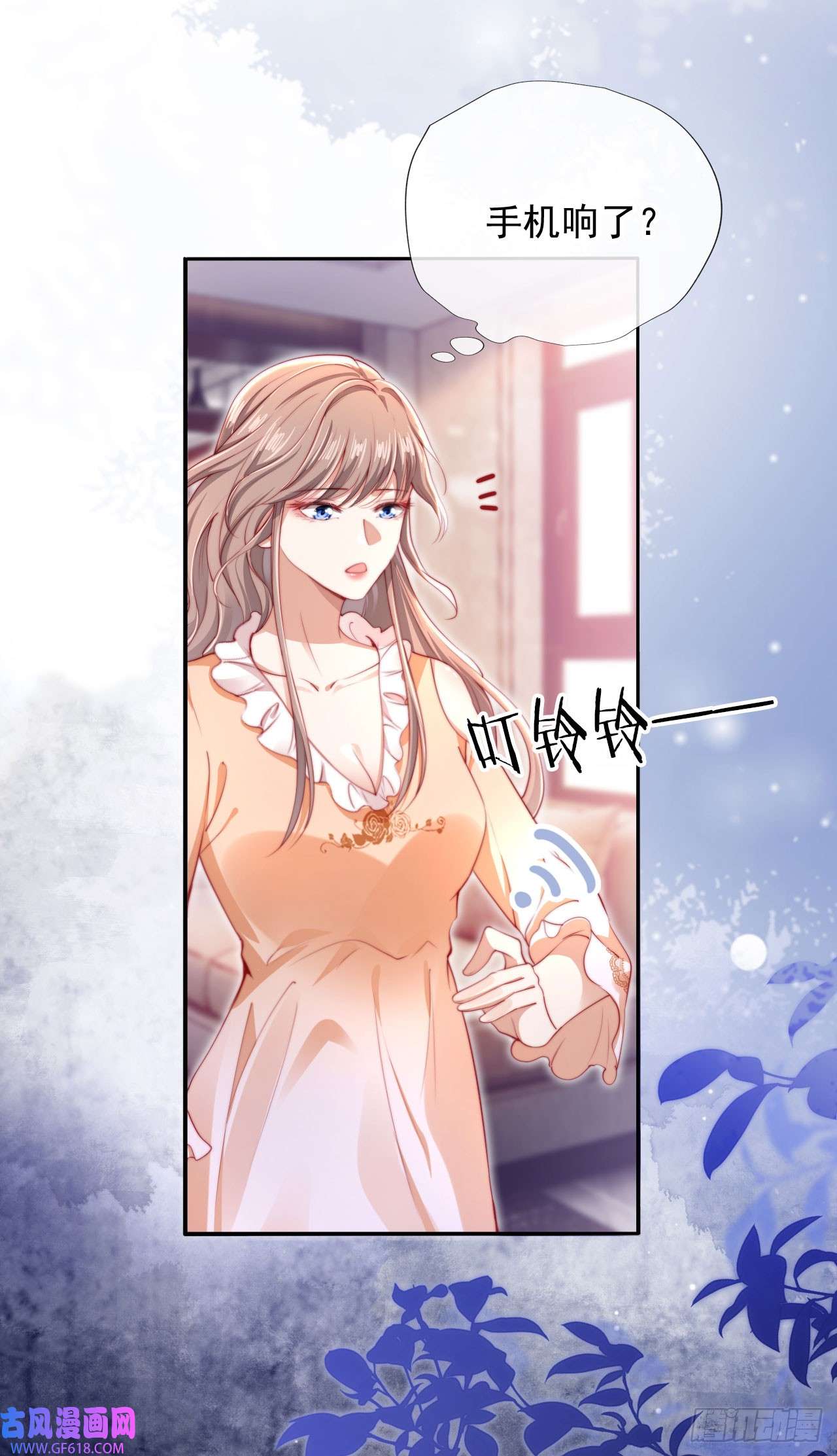 霍少追妻又翻车了第2话 红颜知己？