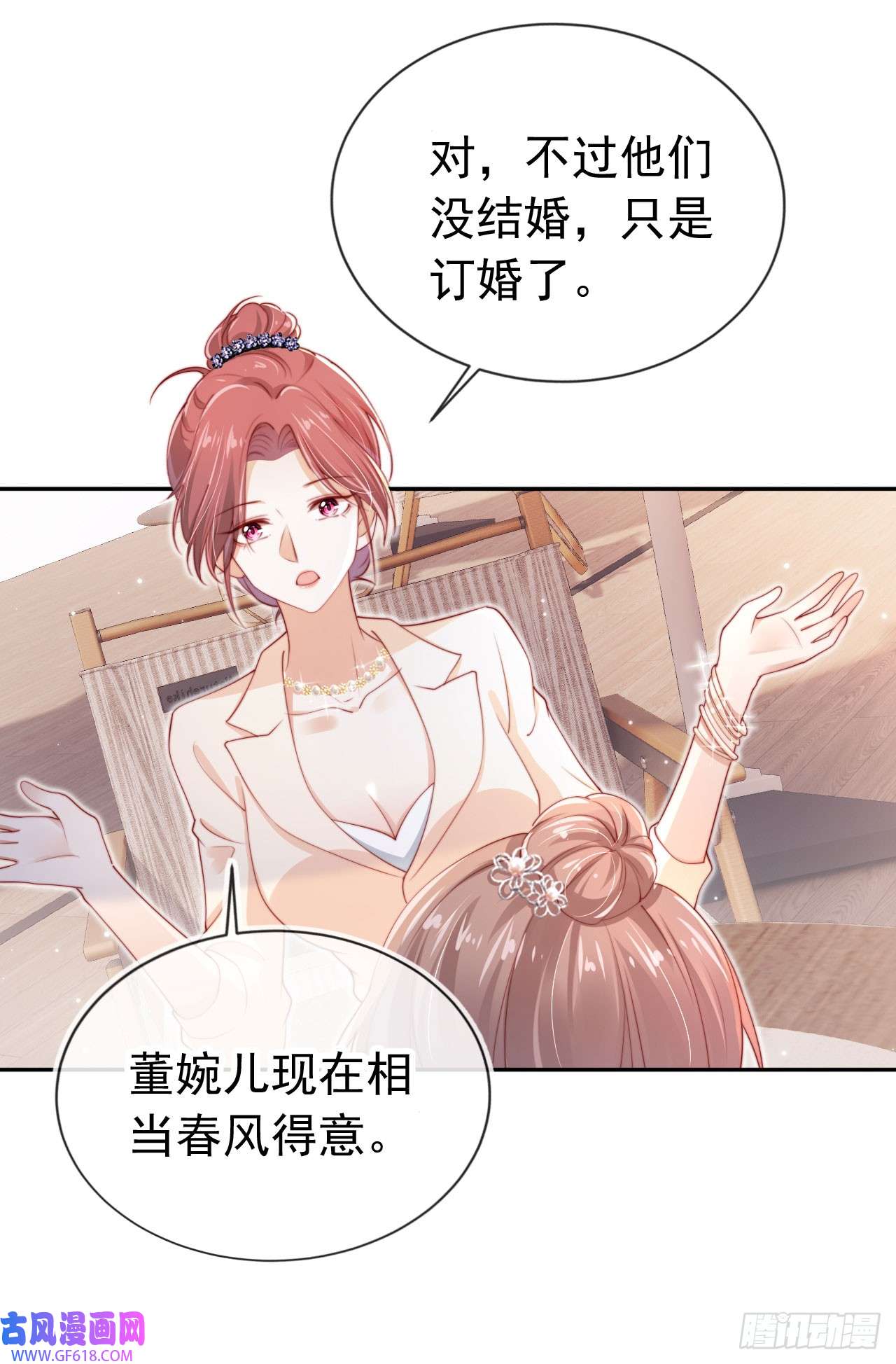 霍少追妻又翻车了第3话 演戏