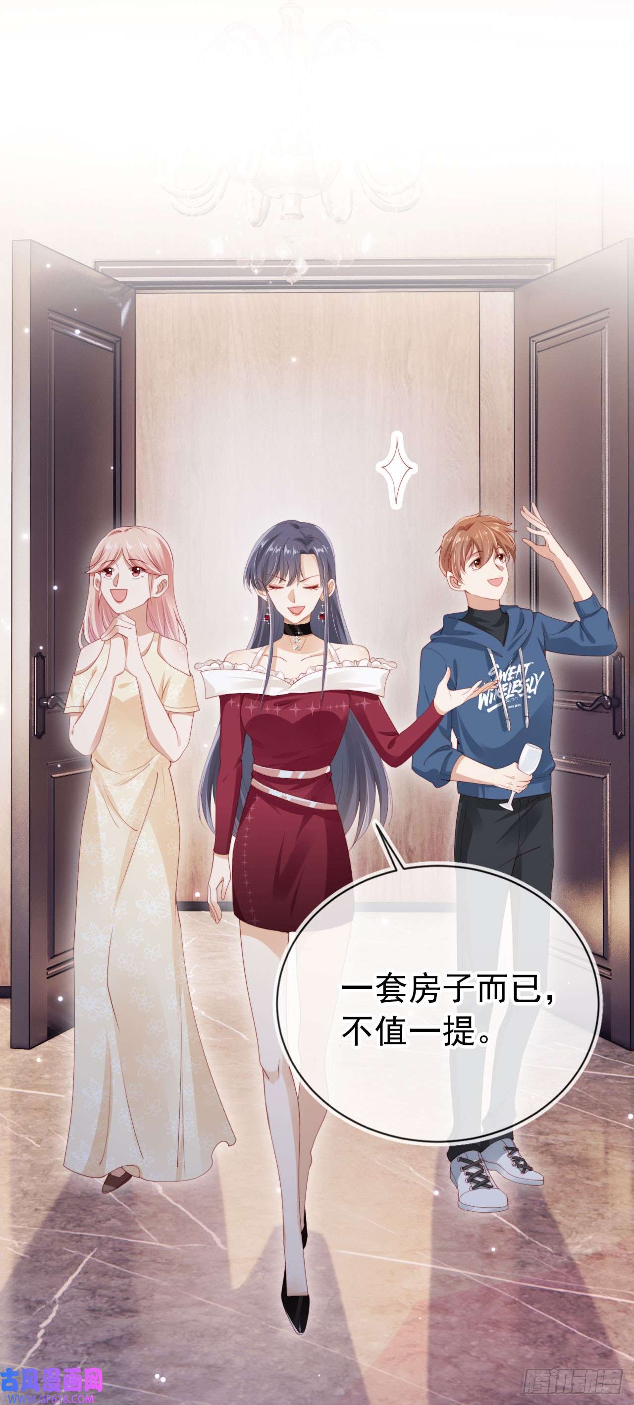 霍少追妻又翻车了第4话 教训！