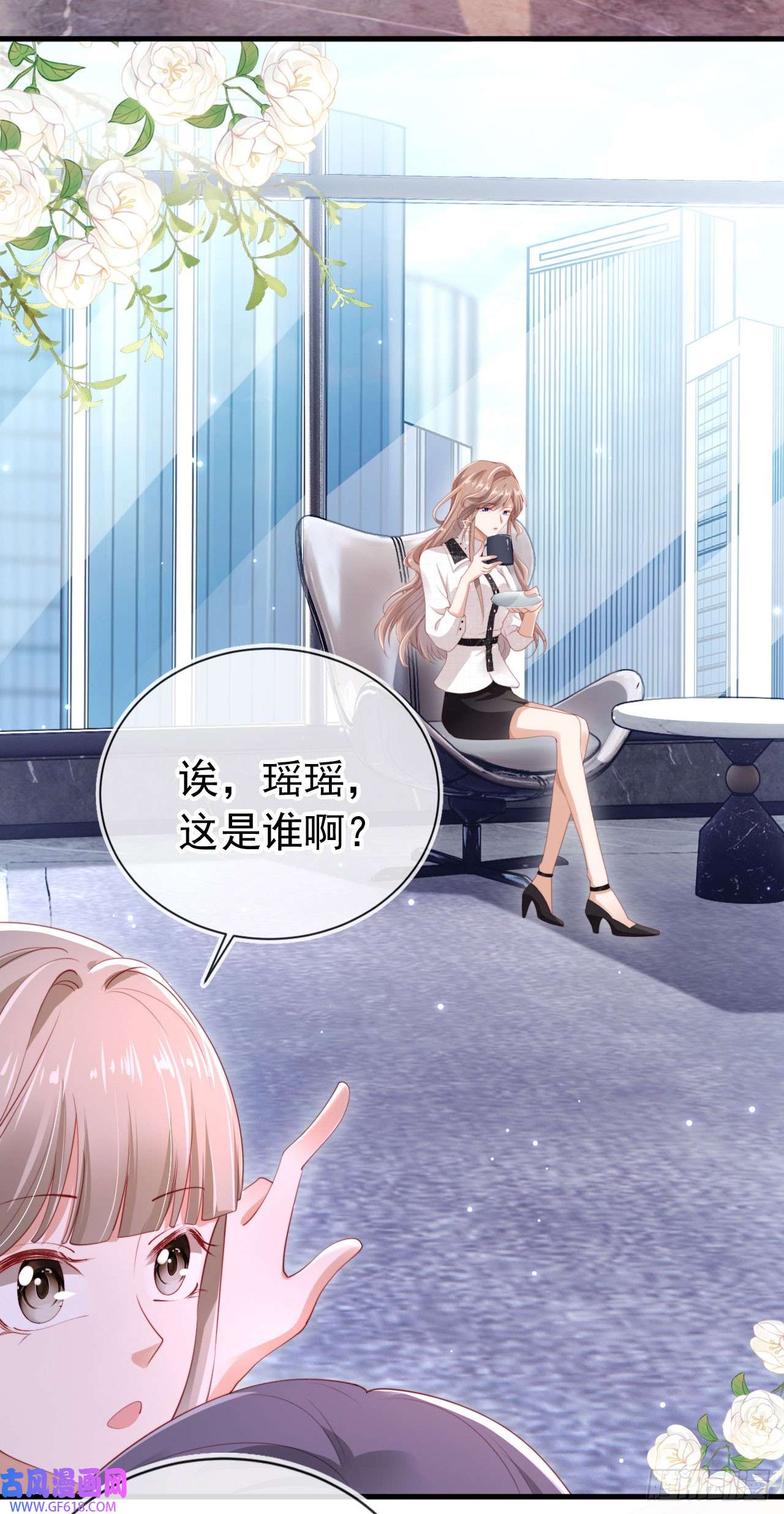 霍少追妻又翻车了第4话 教训！