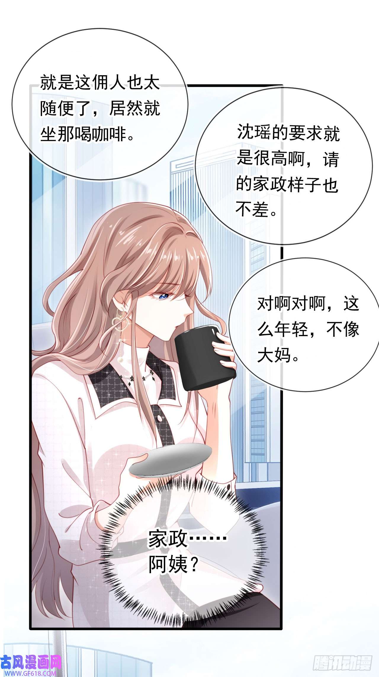 霍少追妻又翻车了第4话 教训！