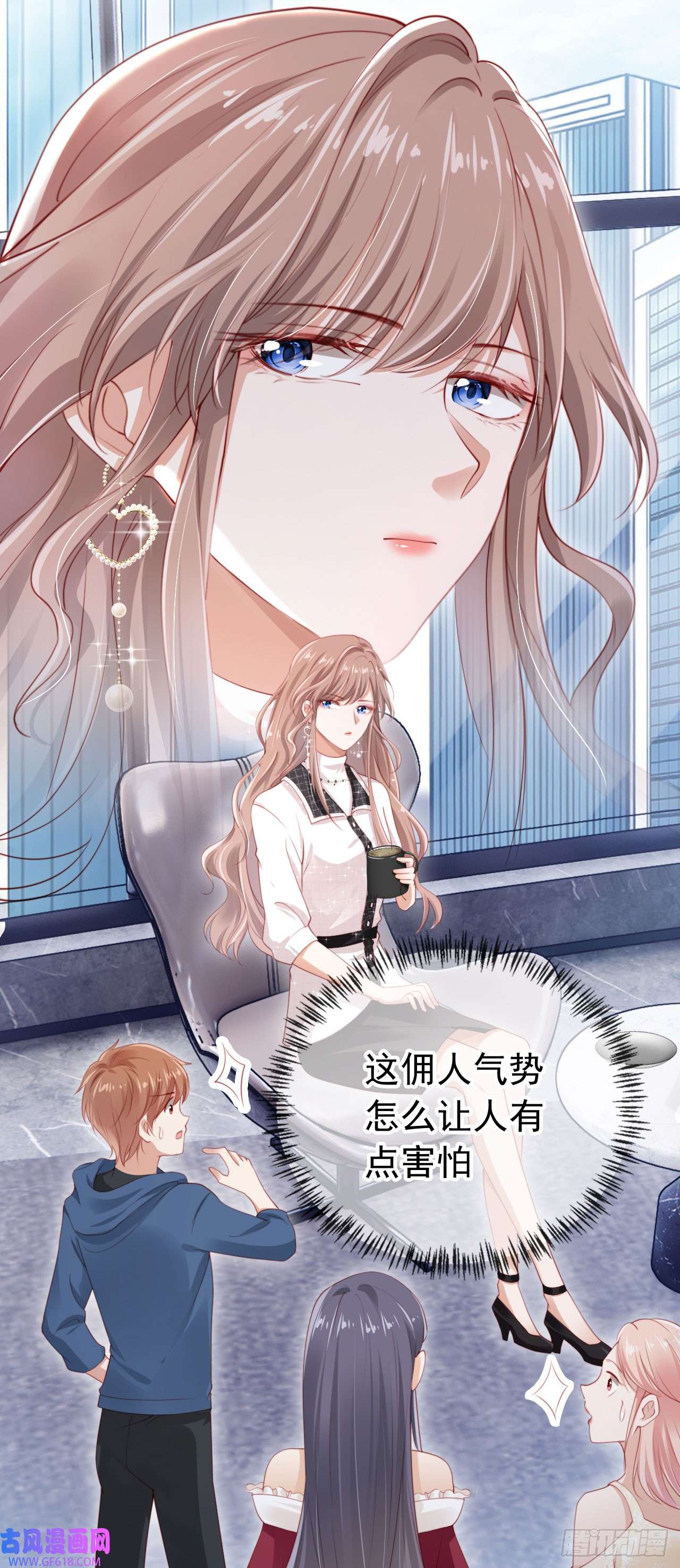 霍少追妻又翻车了第4话 教训！