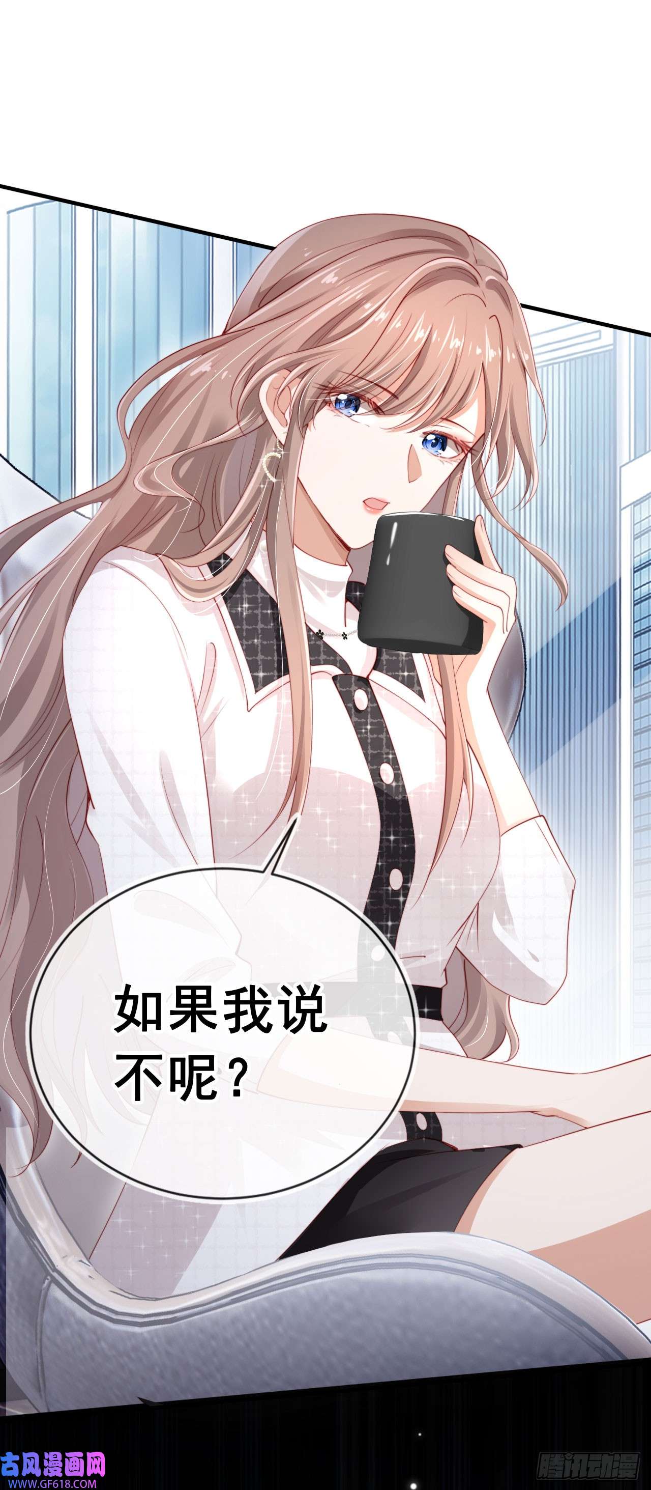 霍少追妻又翻车了第4话 教训！