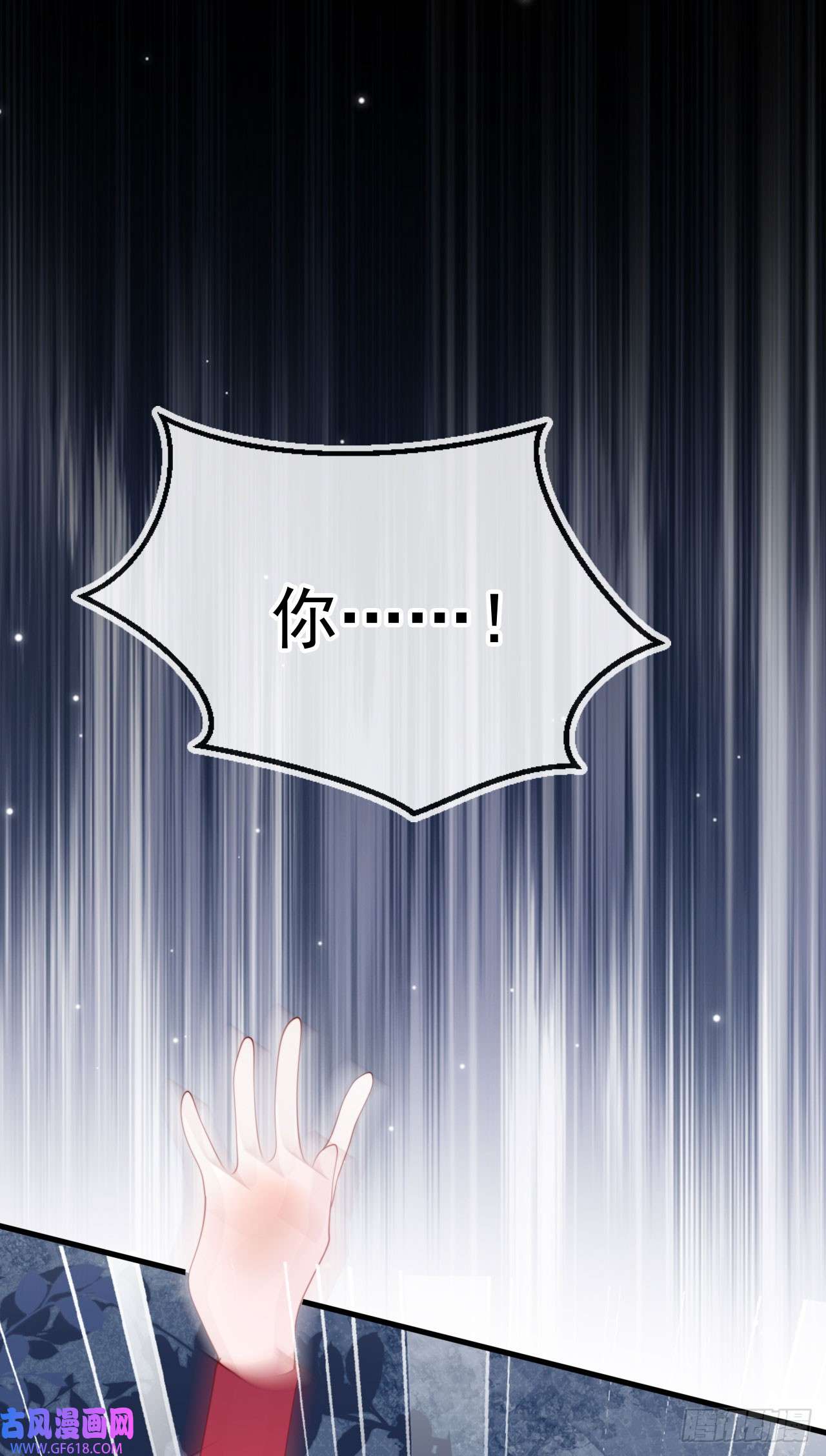 霍少追妻又翻车了第4话 教训！