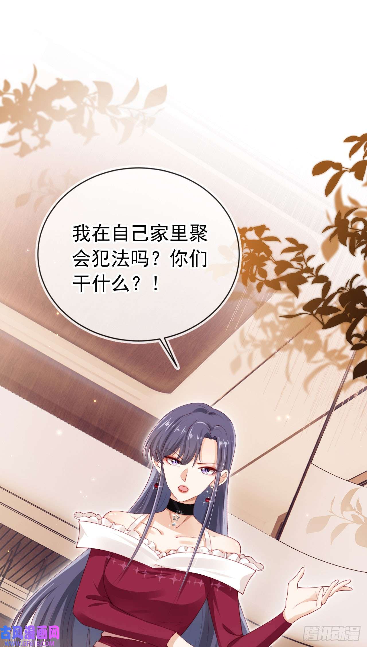 霍少追妻又翻车了第4话 教训！