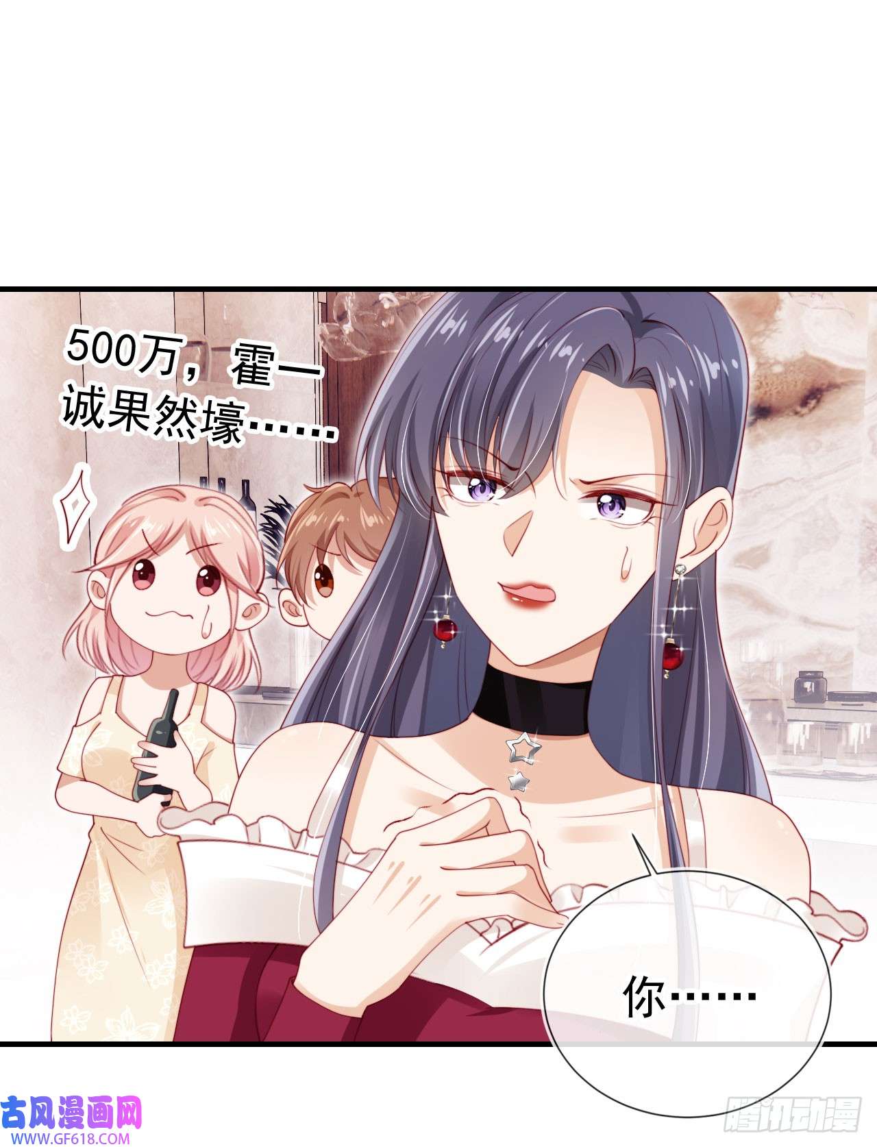 霍少追妻又翻车了第4话 教训！