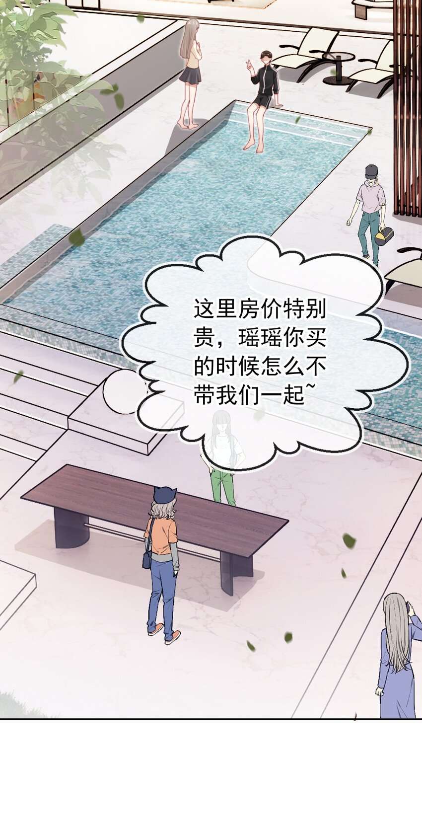 霍少追妻又翻车了004 教训！