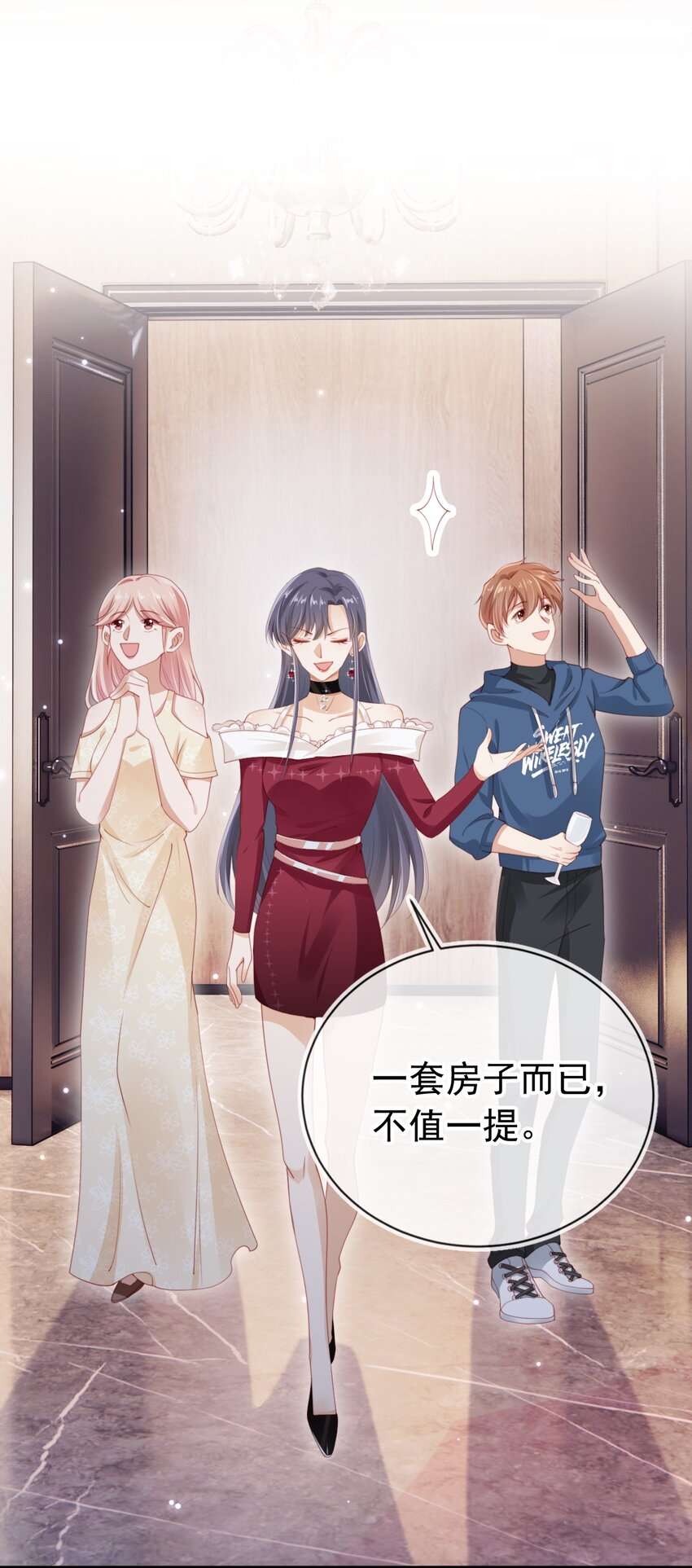 霍少追妻又翻车了004 教训！