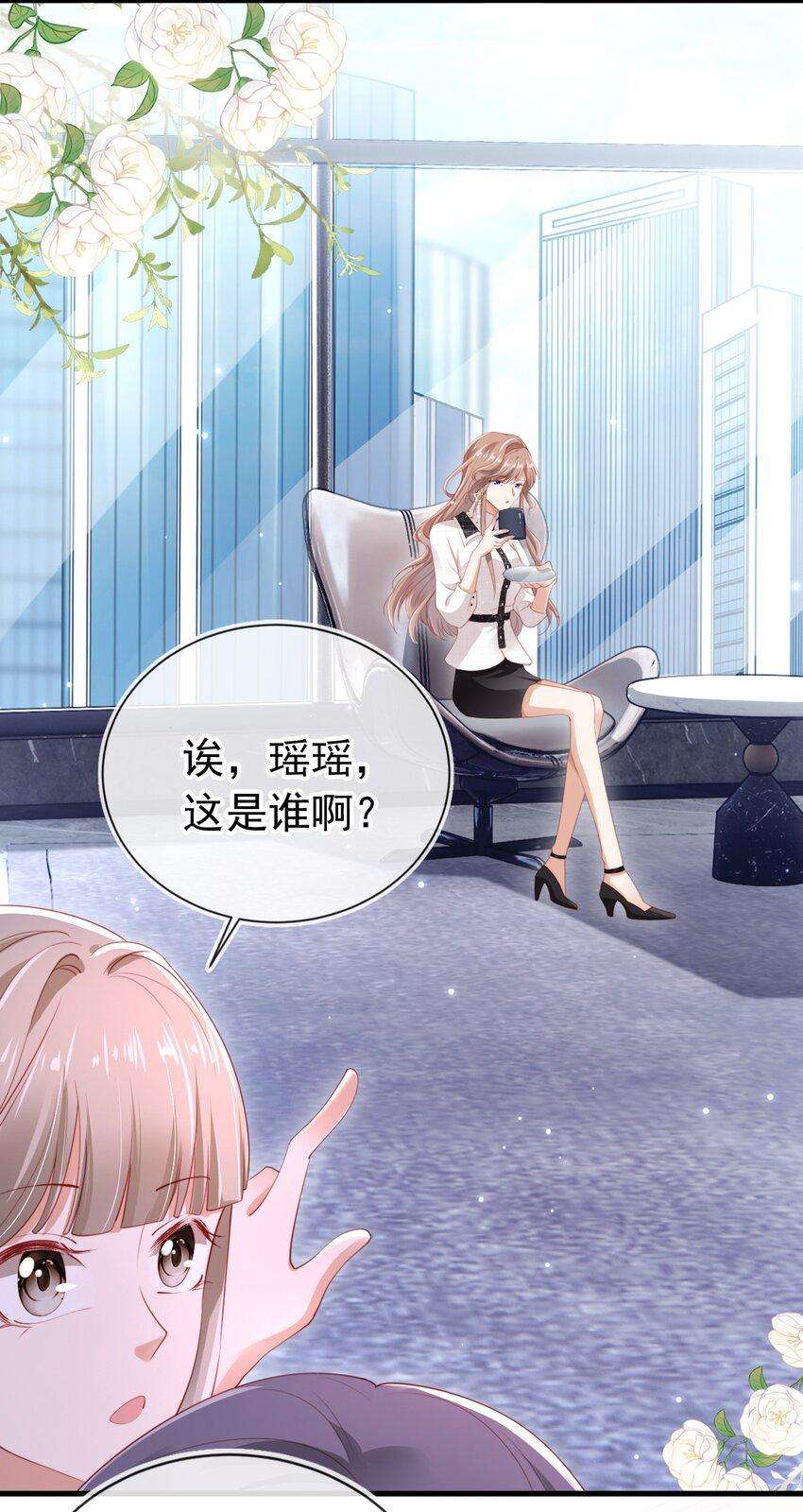 霍少追妻又翻车了004 教训！