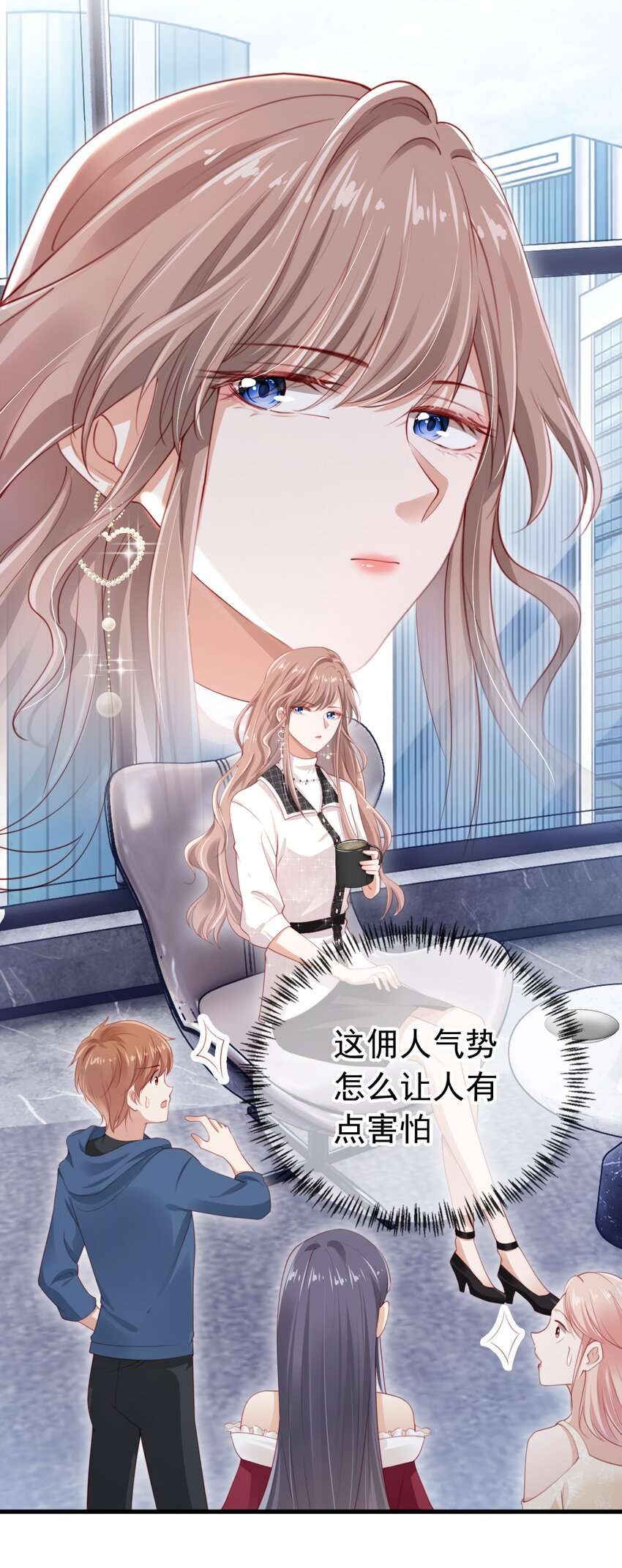 霍少追妻又翻车了004 教训！
