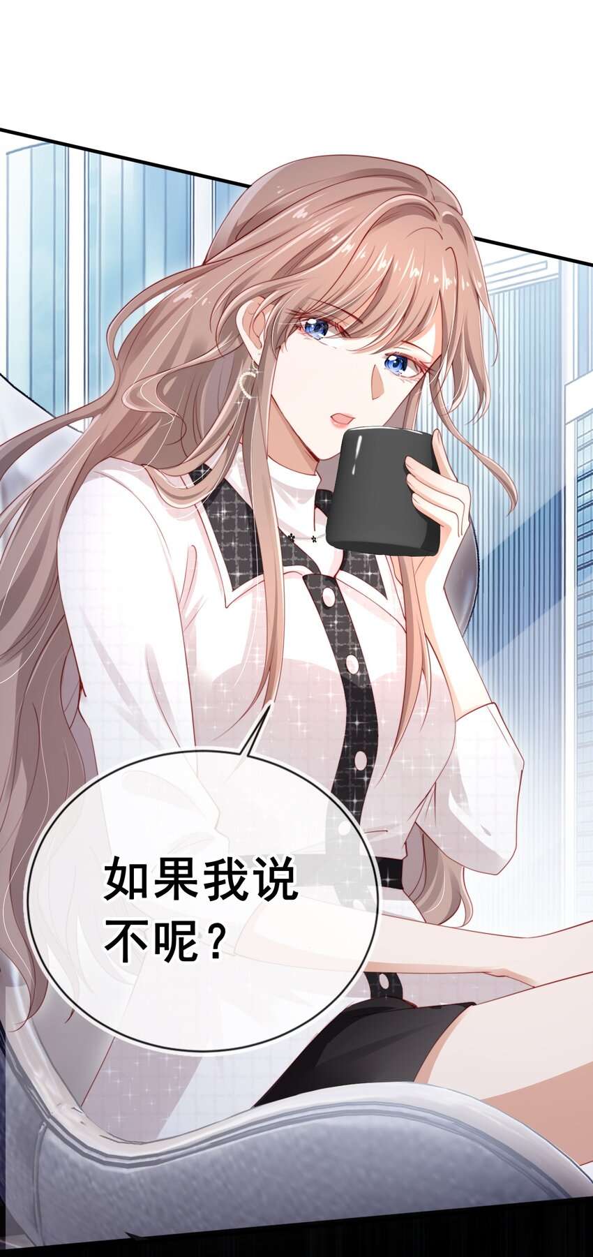 霍少追妻又翻车了004 教训！