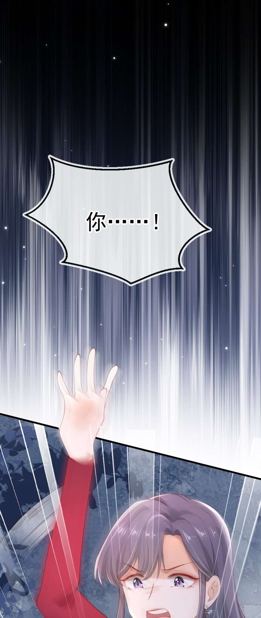 霍少追妻又翻车了004 教训！