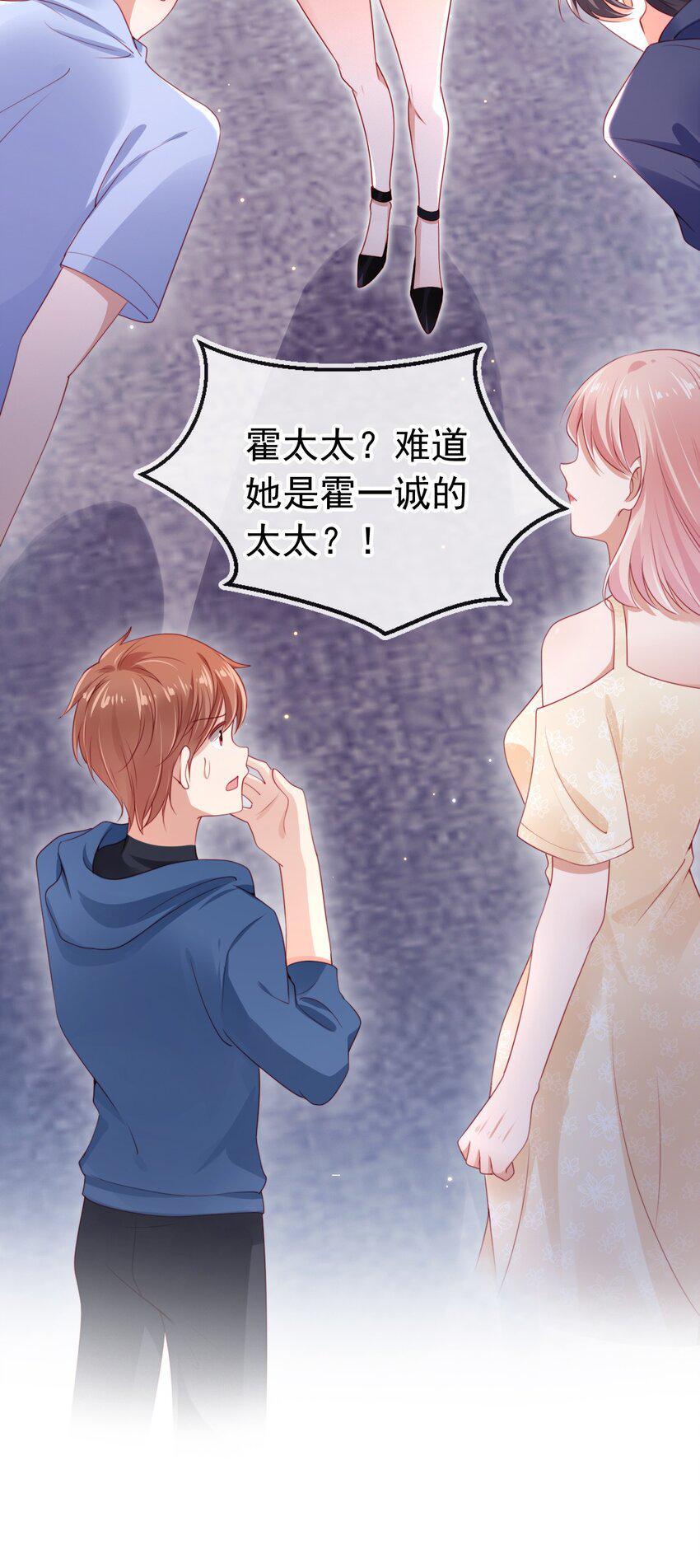 霍少追妻又翻车了004 教训！