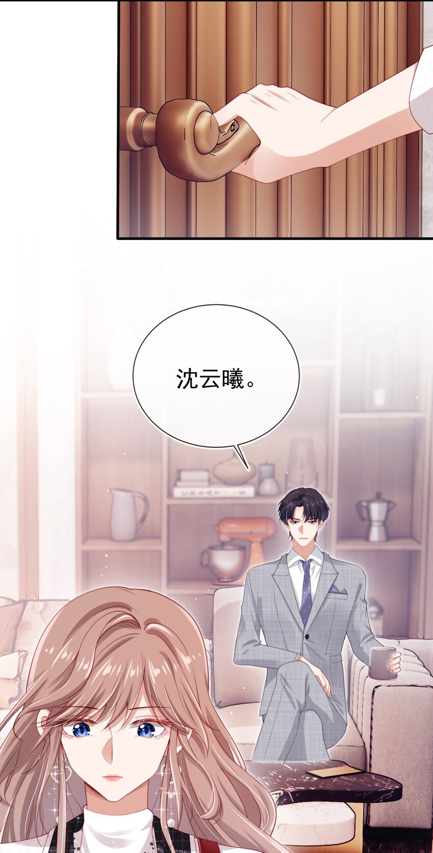 霍少追妻又翻车了004 教训！
