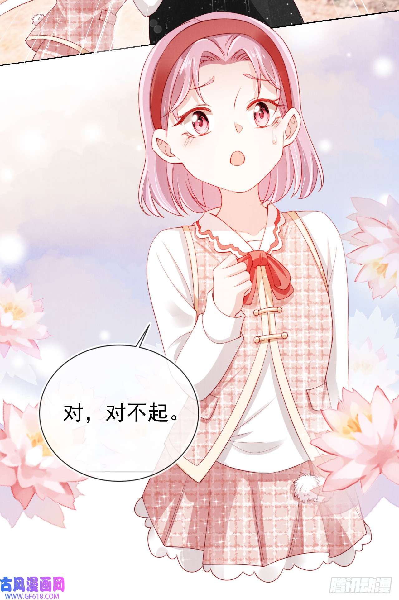霍少追妻又翻车了第7话 为所欲为？