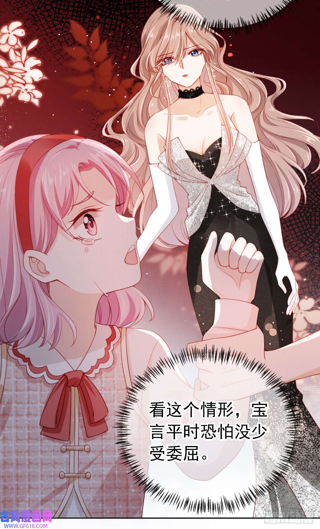 霍少追妻又翻车了第7话 为所欲为？