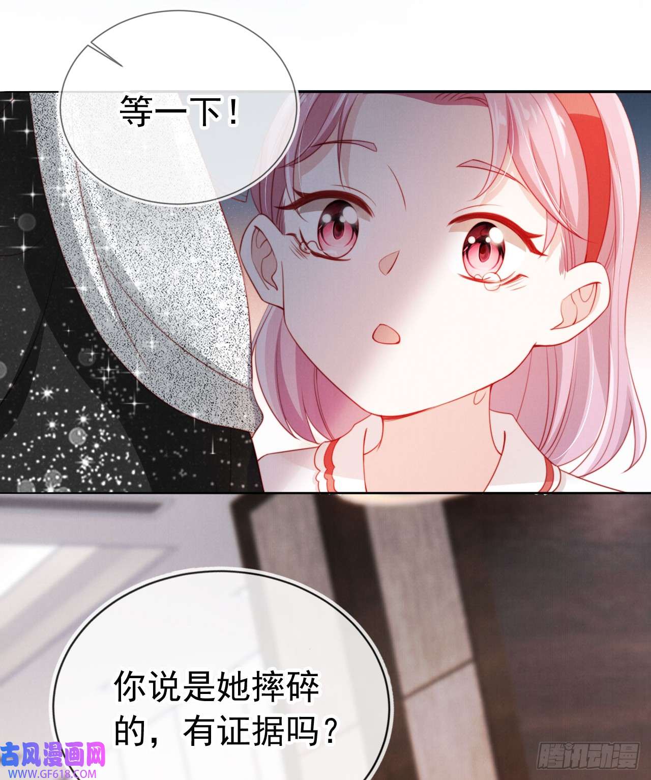 霍少追妻又翻车了第7话 为所欲为？