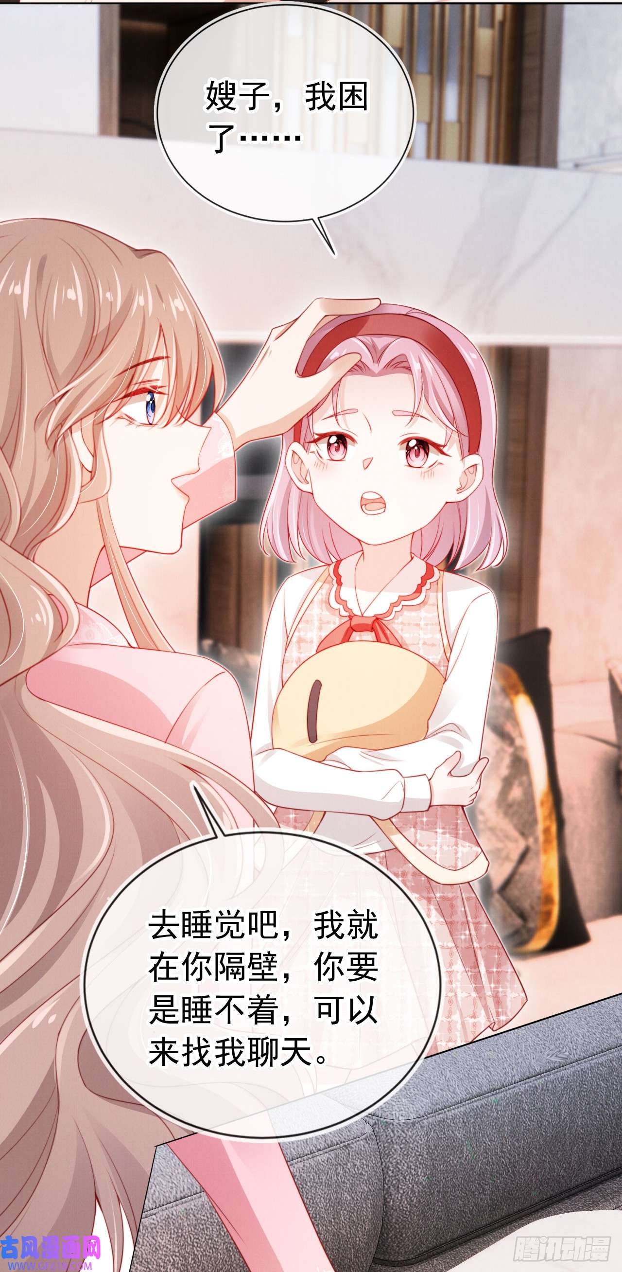 霍少追妻又翻车了第7话 为所欲为？