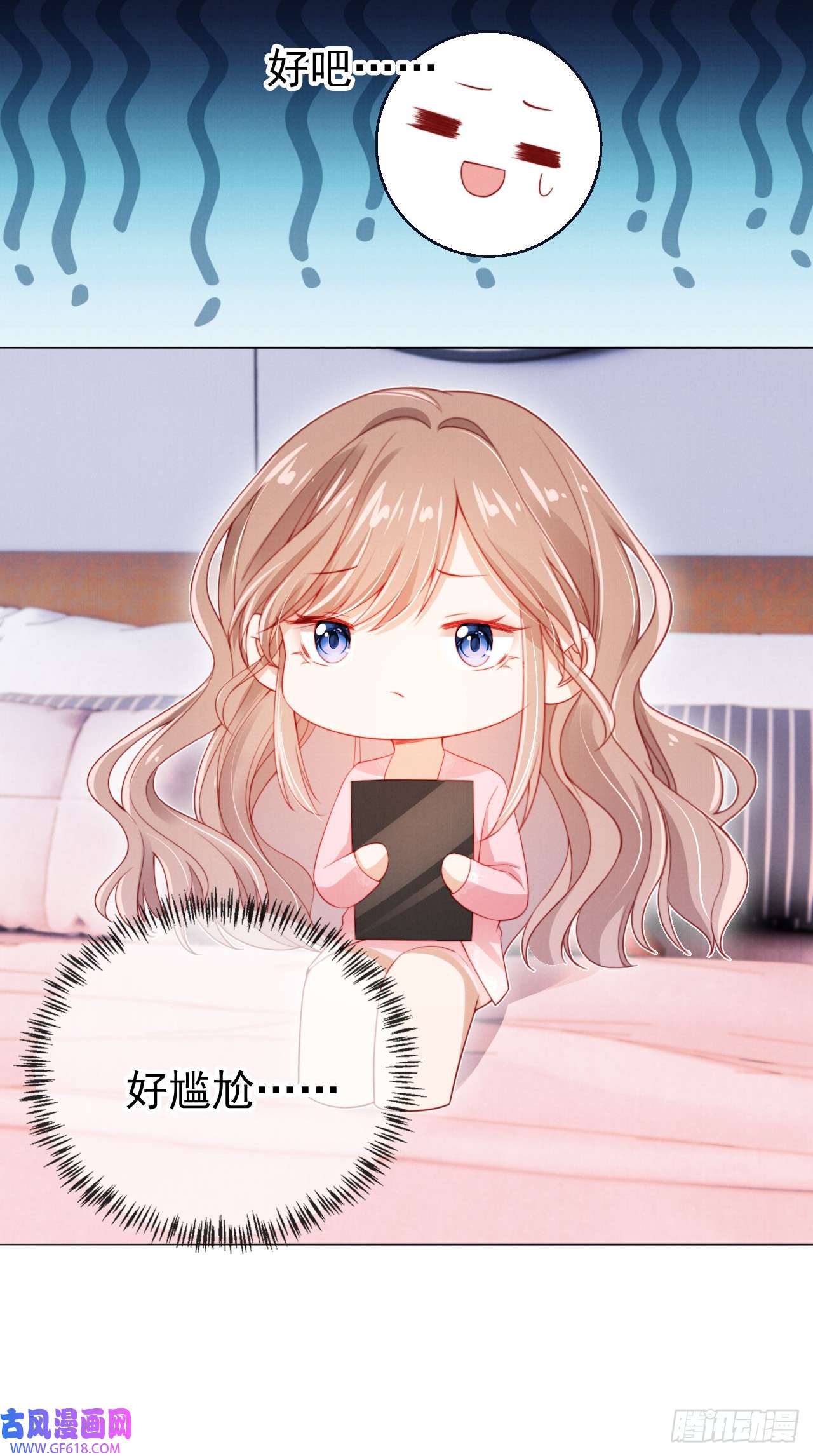 霍少追妻又翻车了第7话 为所欲为？