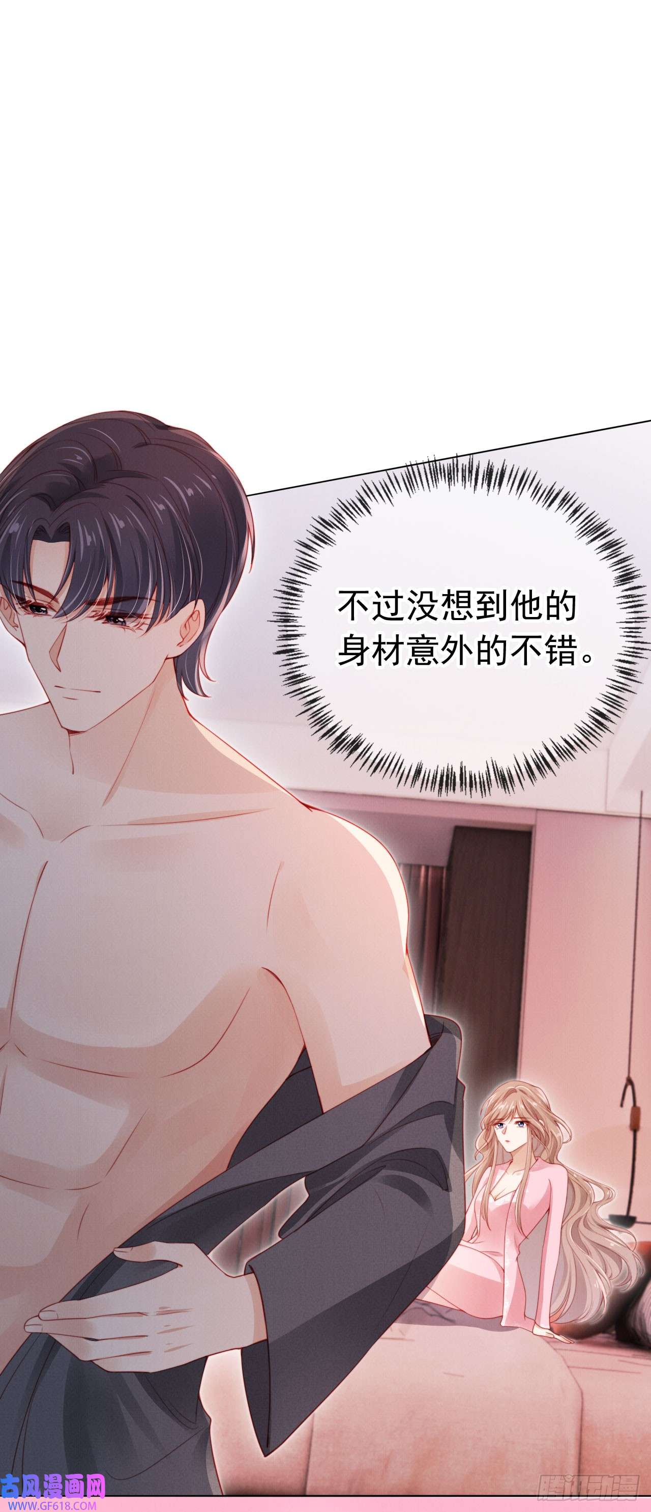 霍少追妻又翻车了第7话 为所欲为？
