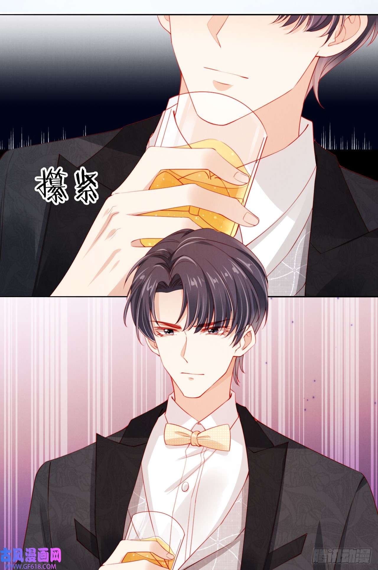 霍少追妻又翻车了第7话 为所欲为？