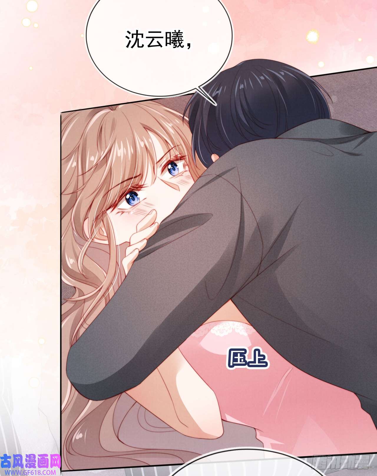 霍少追妻又翻车了第8话 恶有恶报